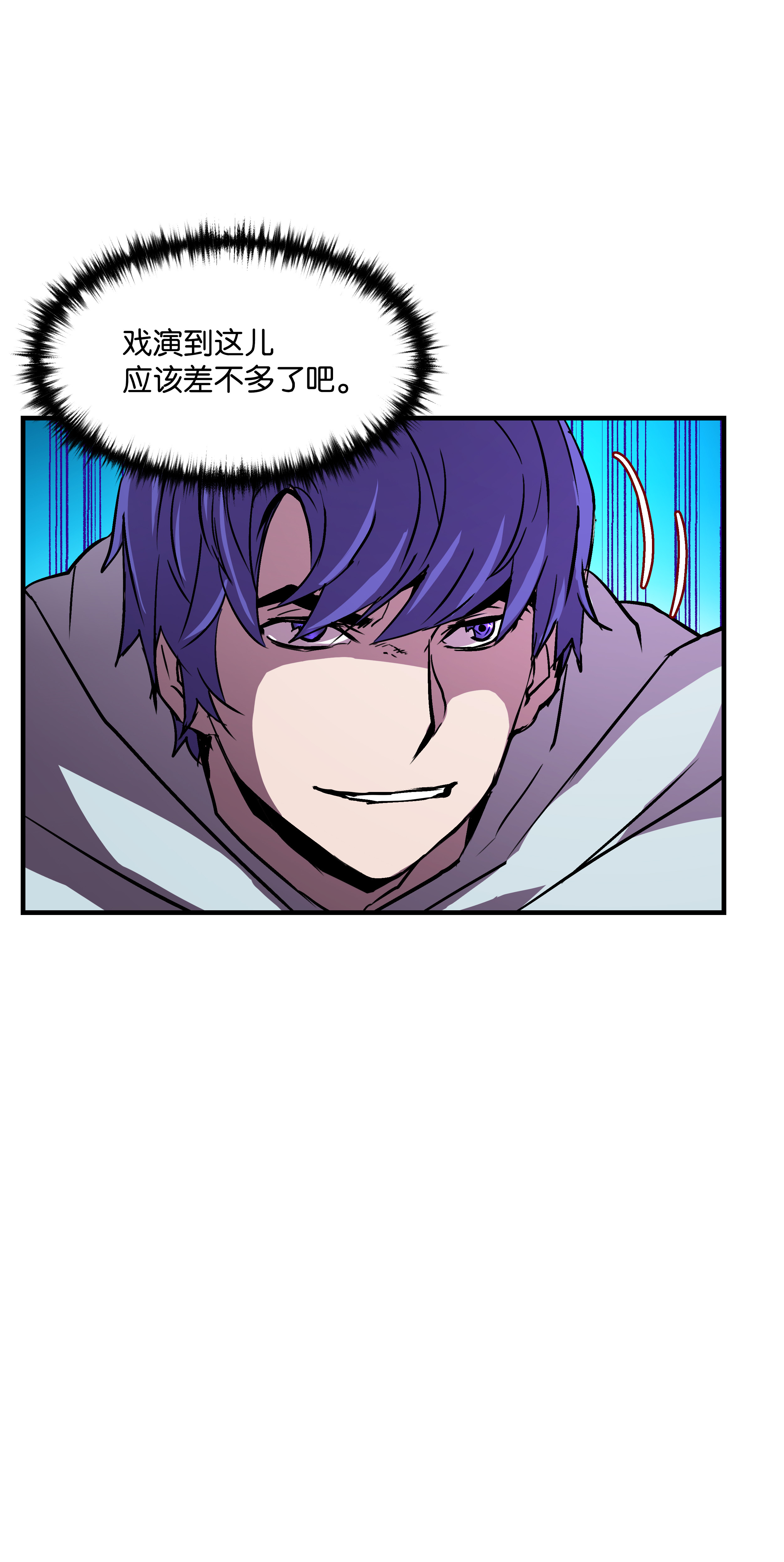 8级魔法师的重生20 重重考验