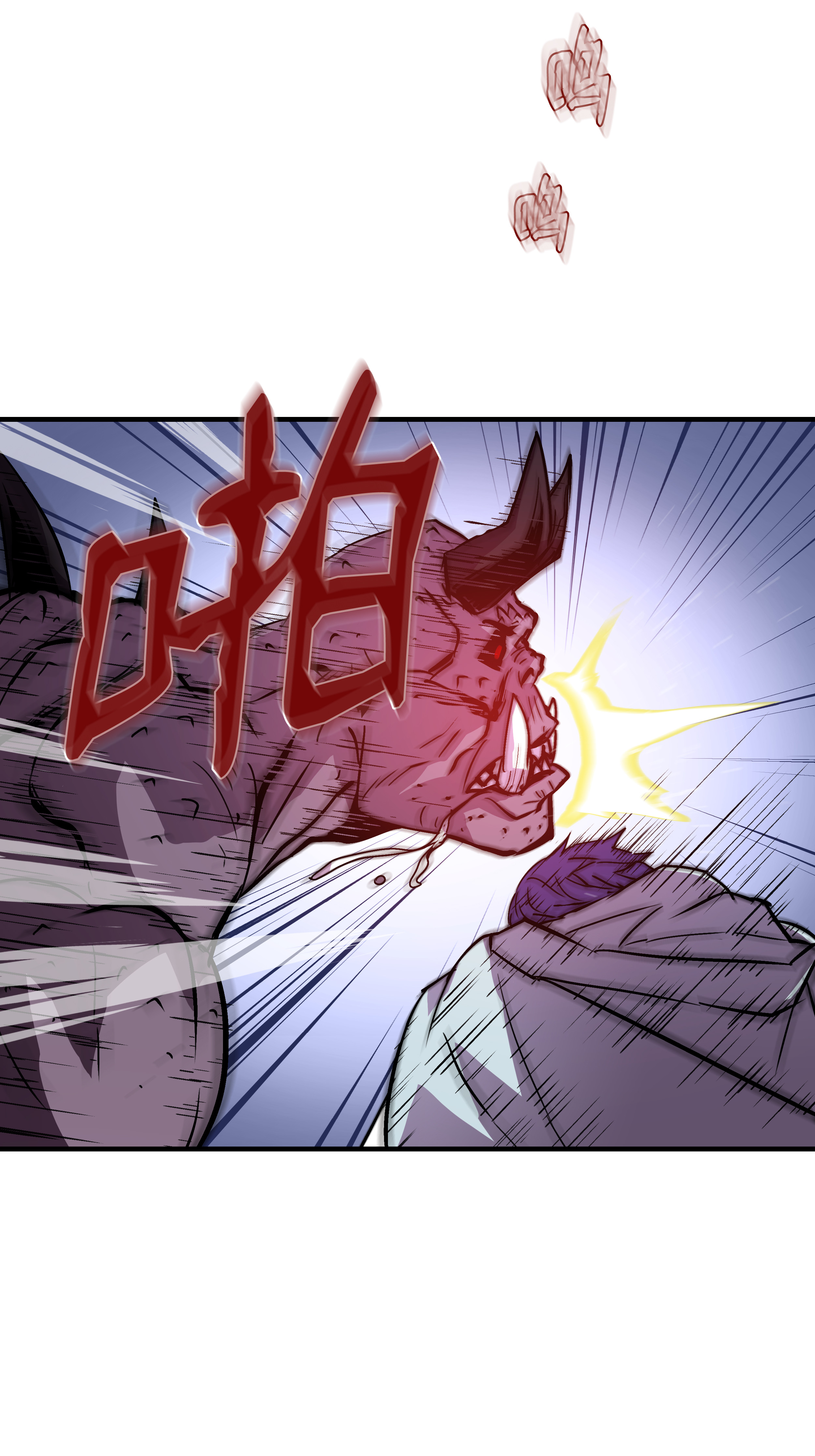 8级魔法师的重生20 重重考验