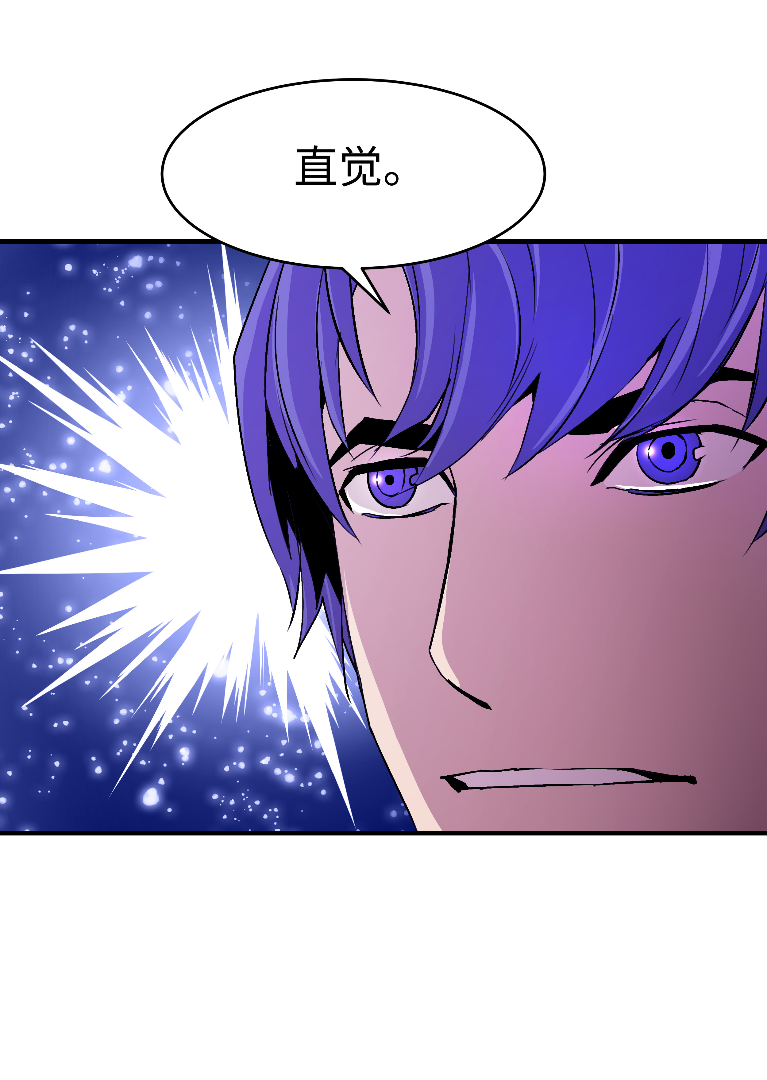 8级魔法师的重生21 军旅生活开始