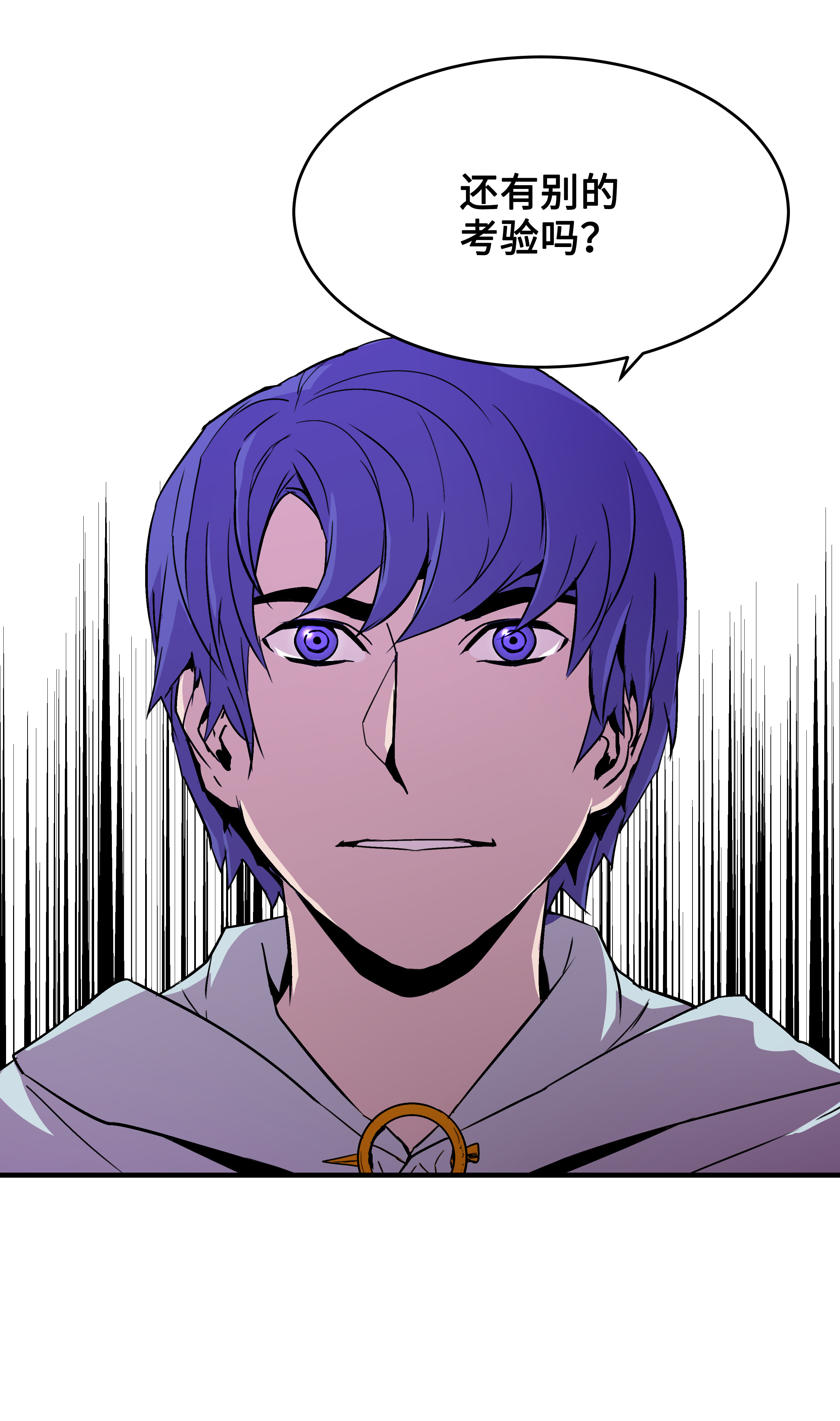 8级魔法师的重生21 军旅生活开始