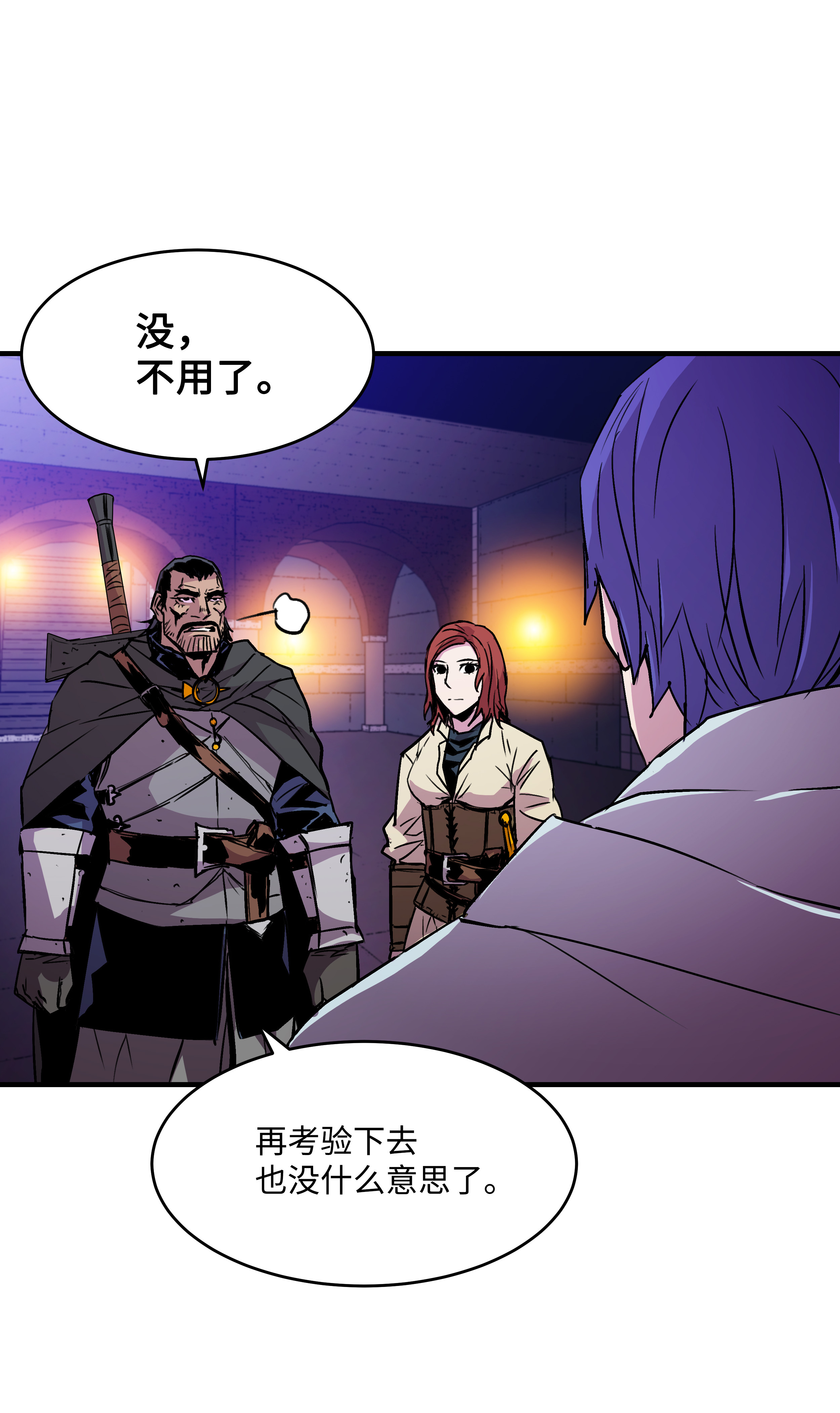 8级魔法师的重生21 军旅生活开始