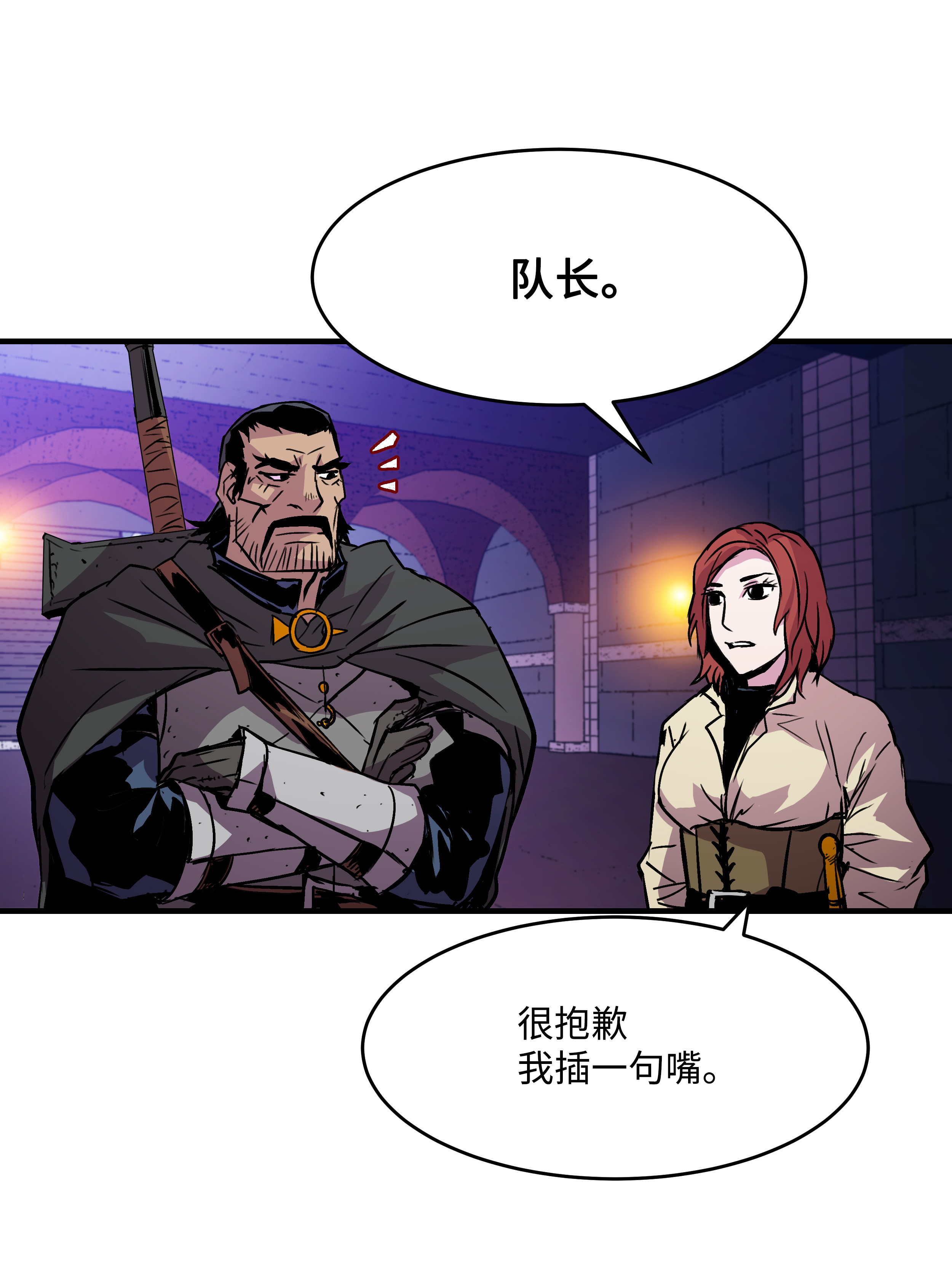 8级魔法师的重生21 军旅生活开始