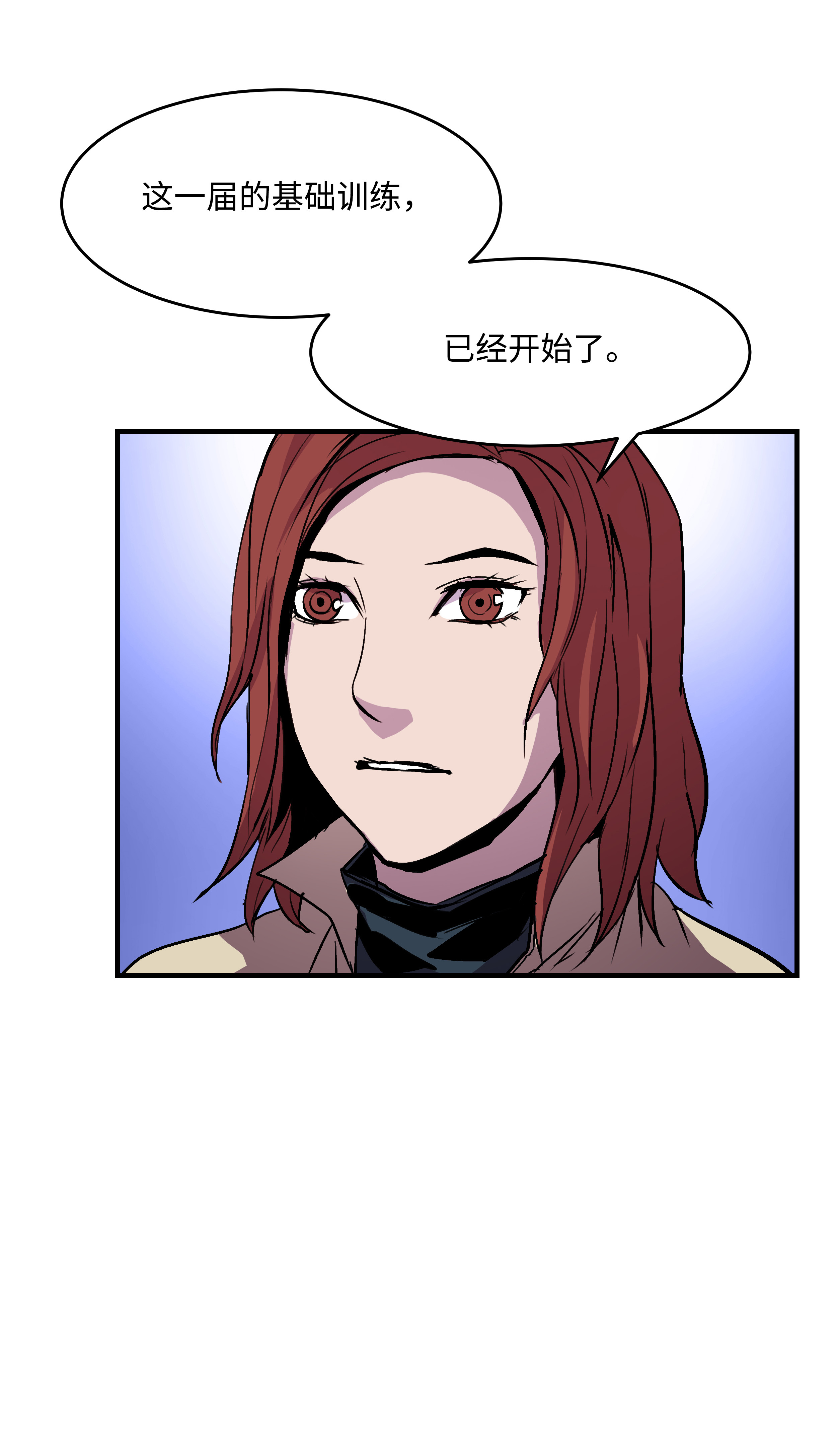 8级魔法师的重生21 军旅生活开始