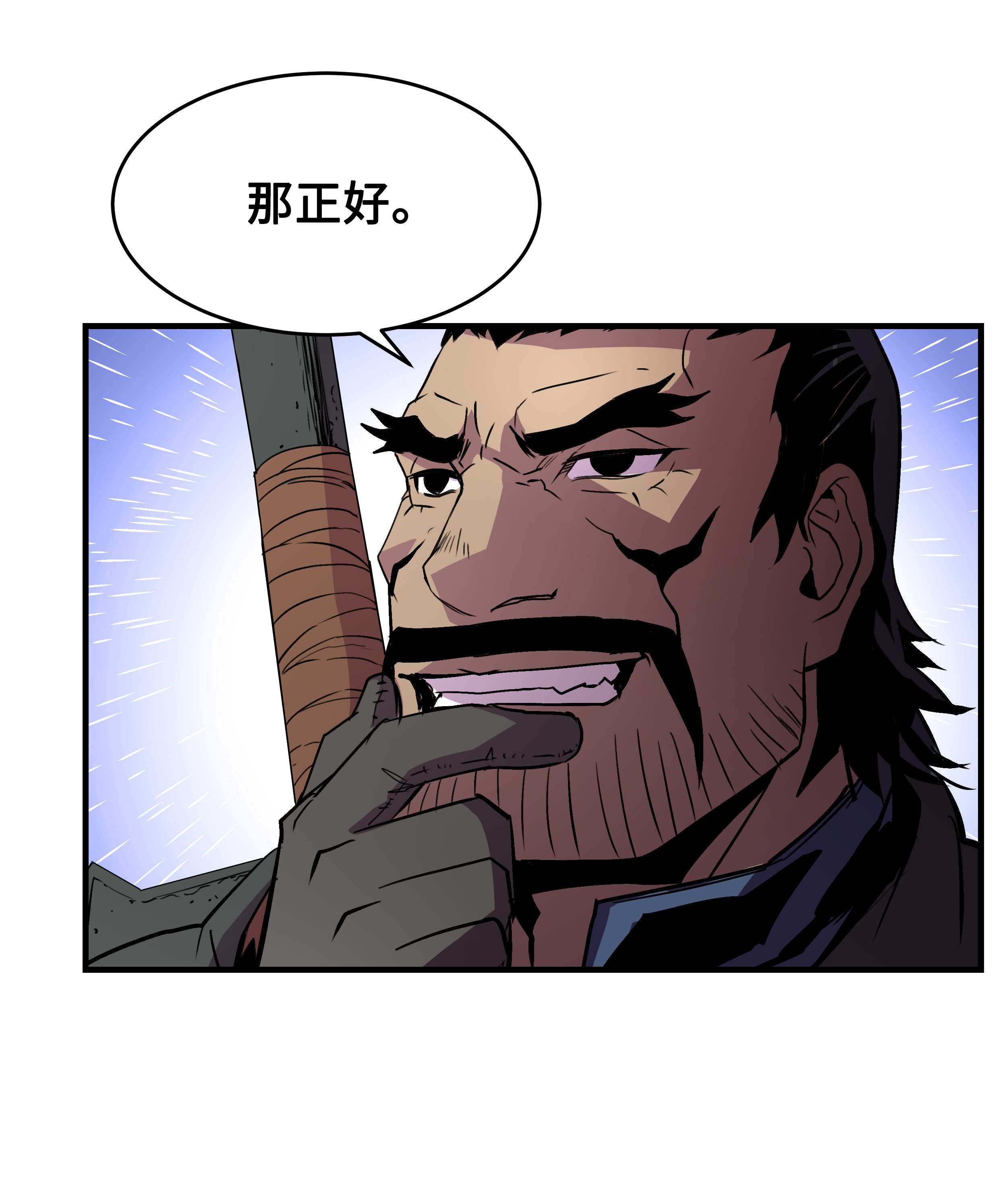 8级魔法师的重生21 军旅生活开始