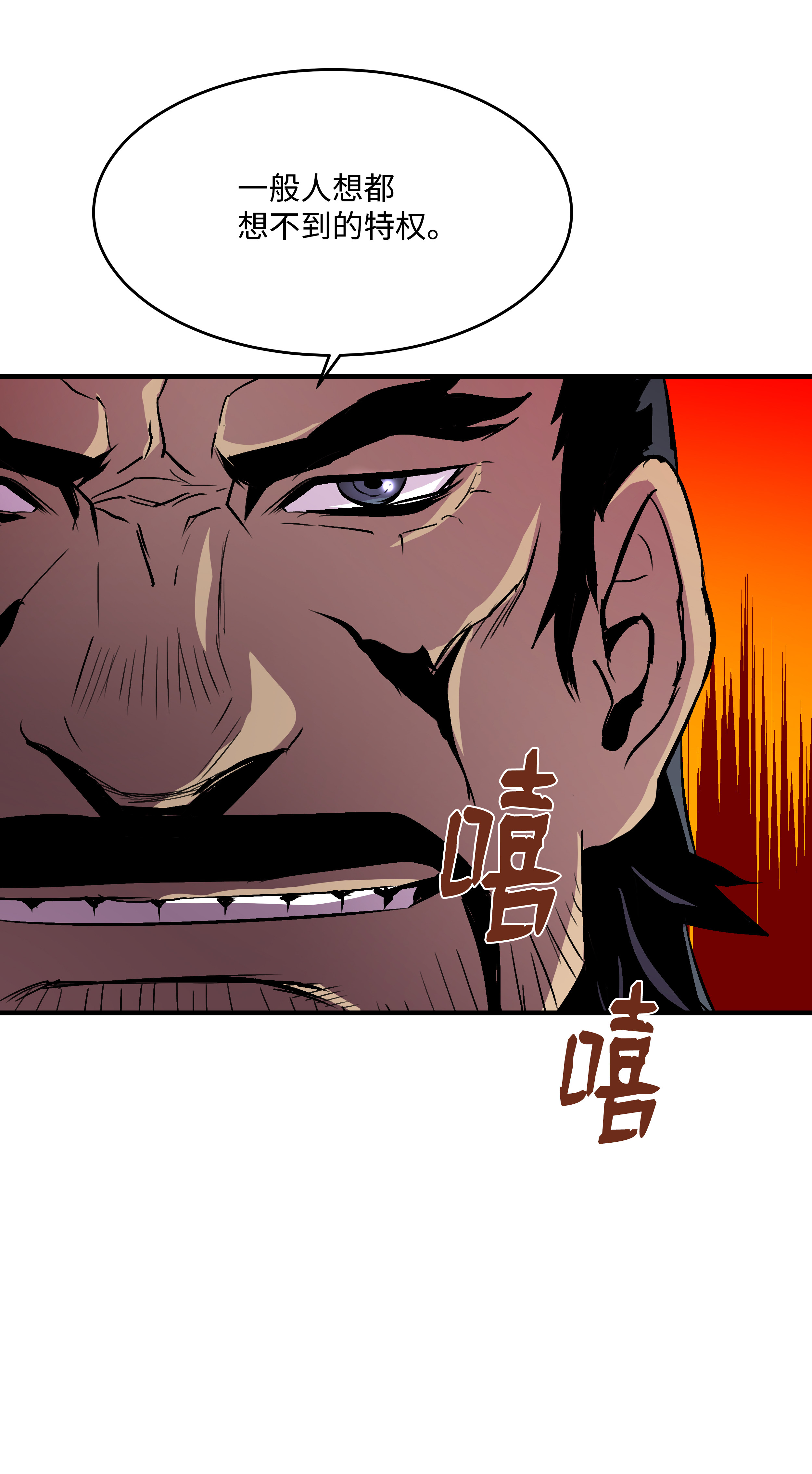 8级魔法师的重生21 军旅生活开始