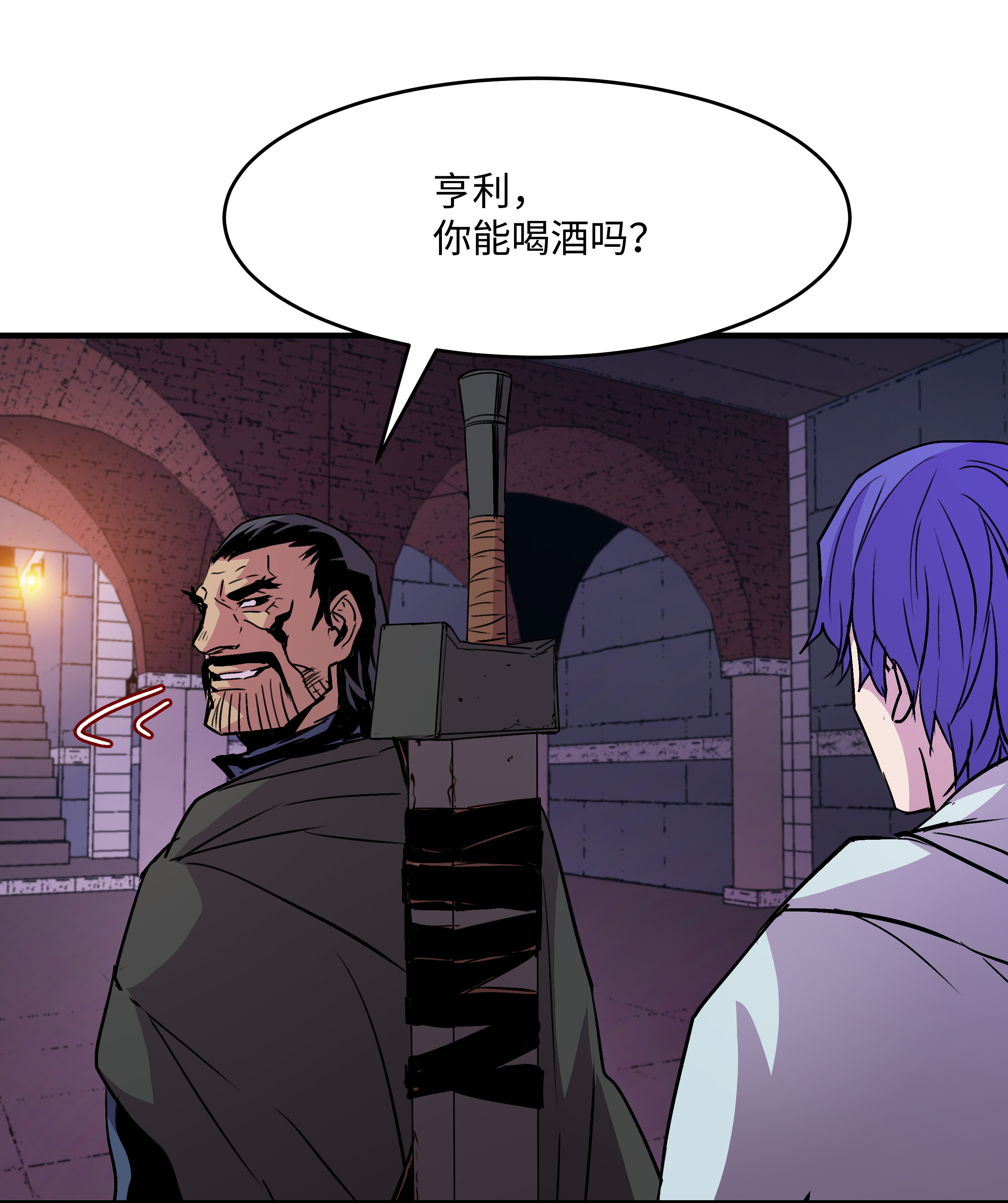 8级魔法师的重生21 军旅生活开始