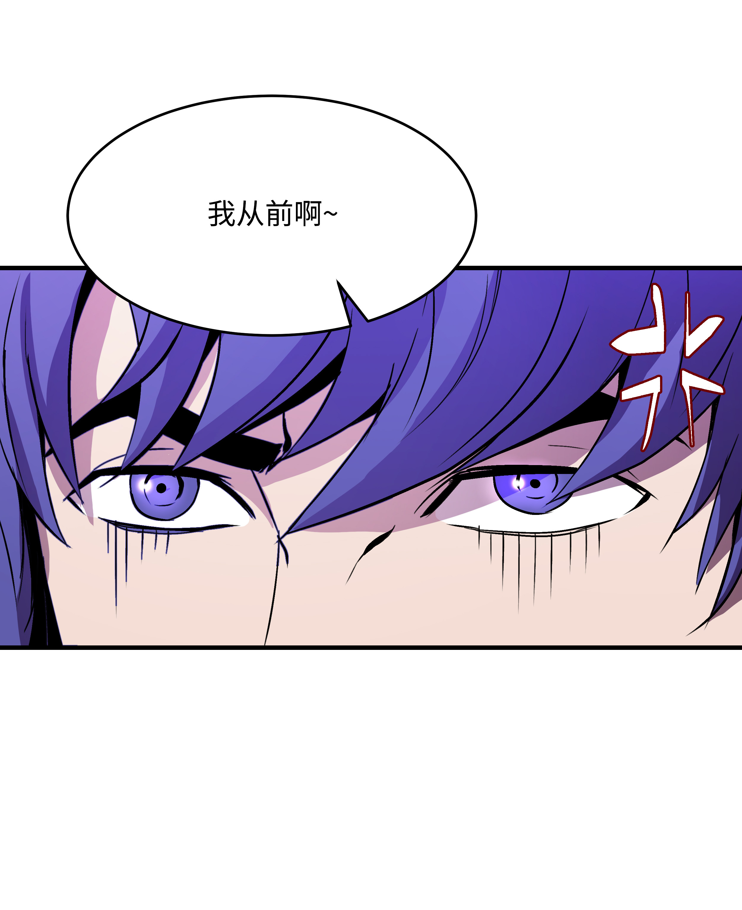 8级魔法师的重生21 军旅生活开始