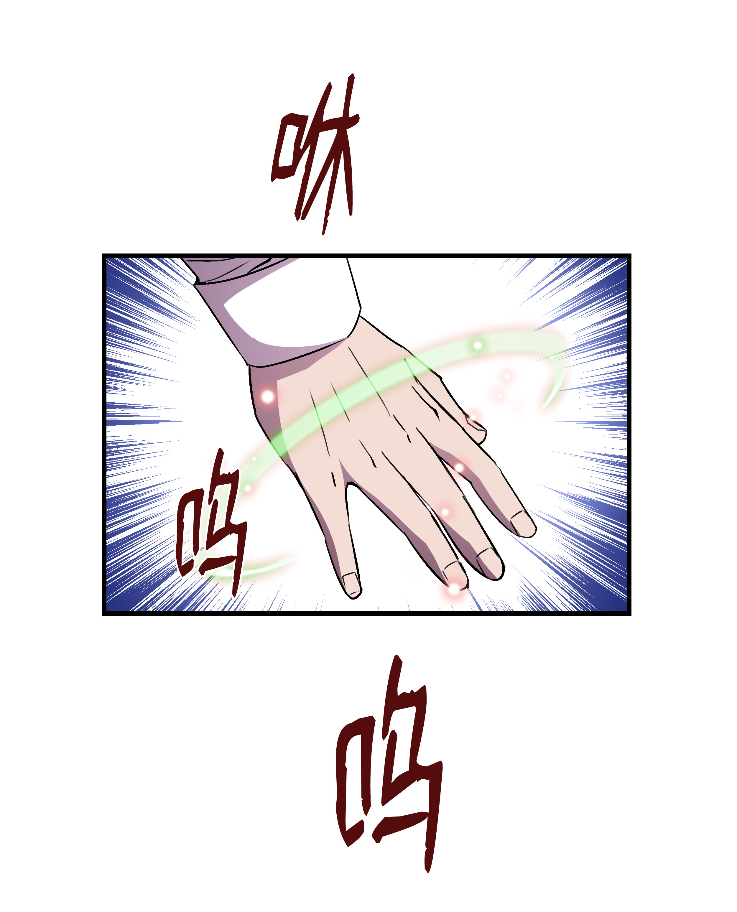 8级魔法师的重生21 军旅生活开始