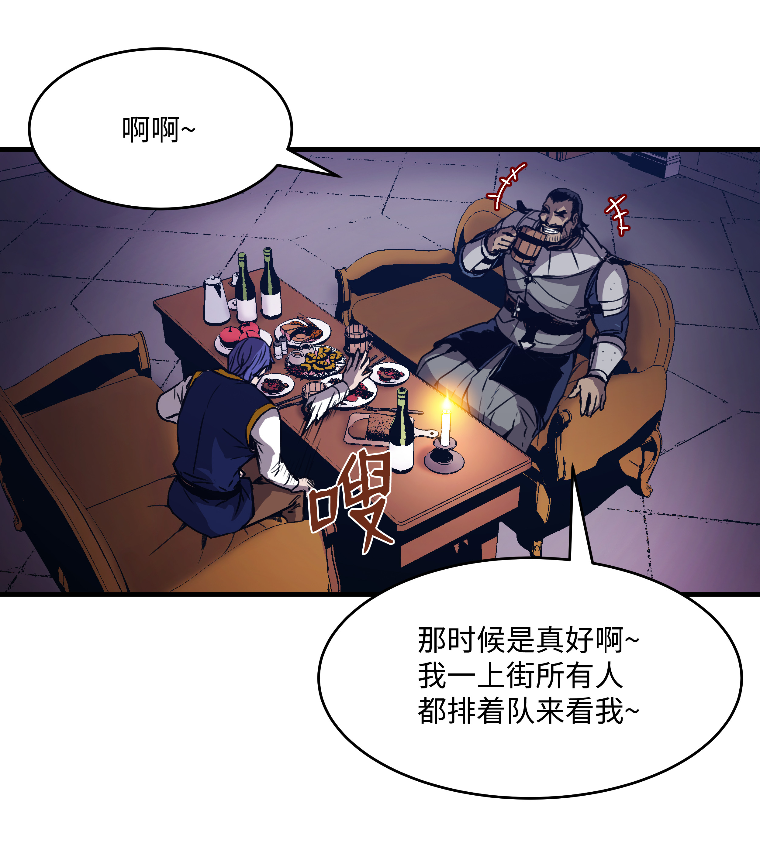 8级魔法师的重生21 军旅生活开始