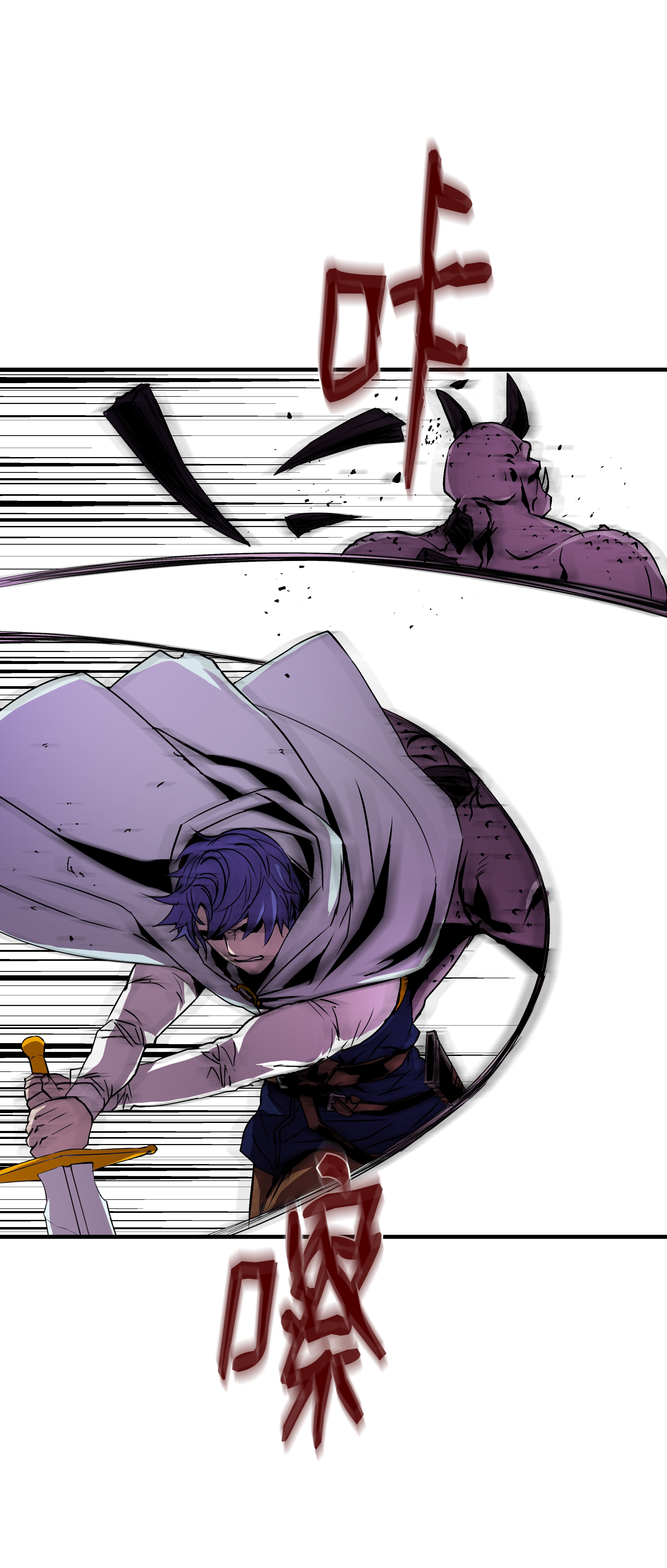 8级魔法师的重生21 军旅生活开始