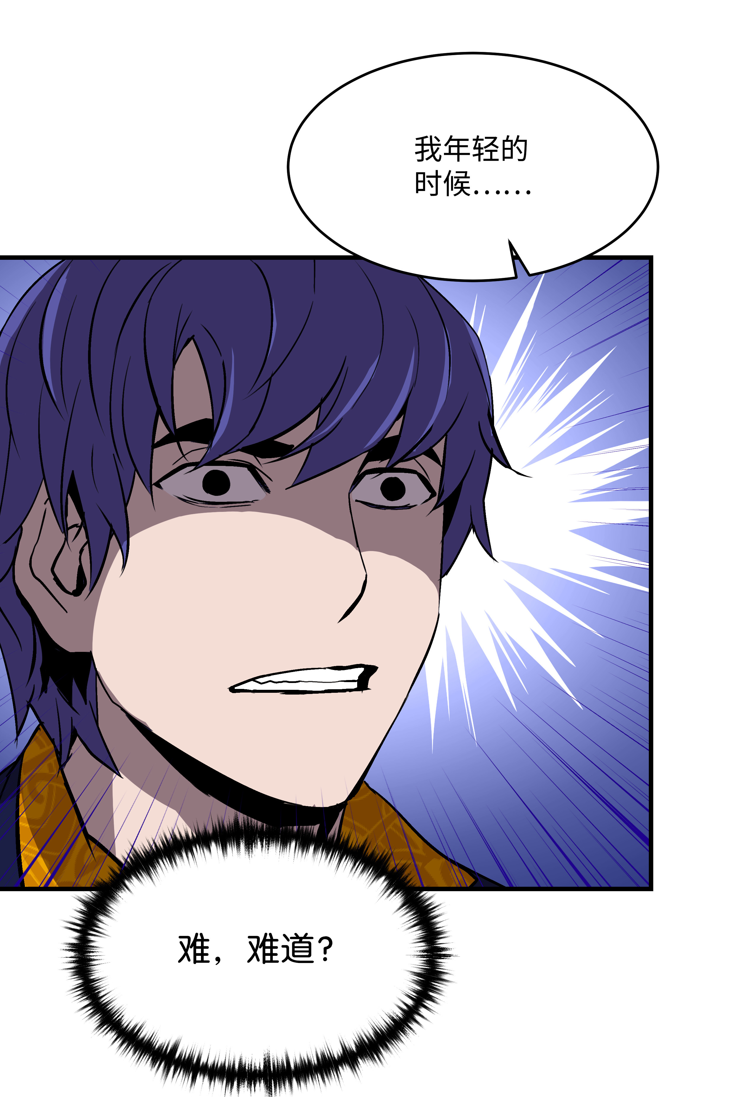 8级魔法师的重生21 军旅生活开始