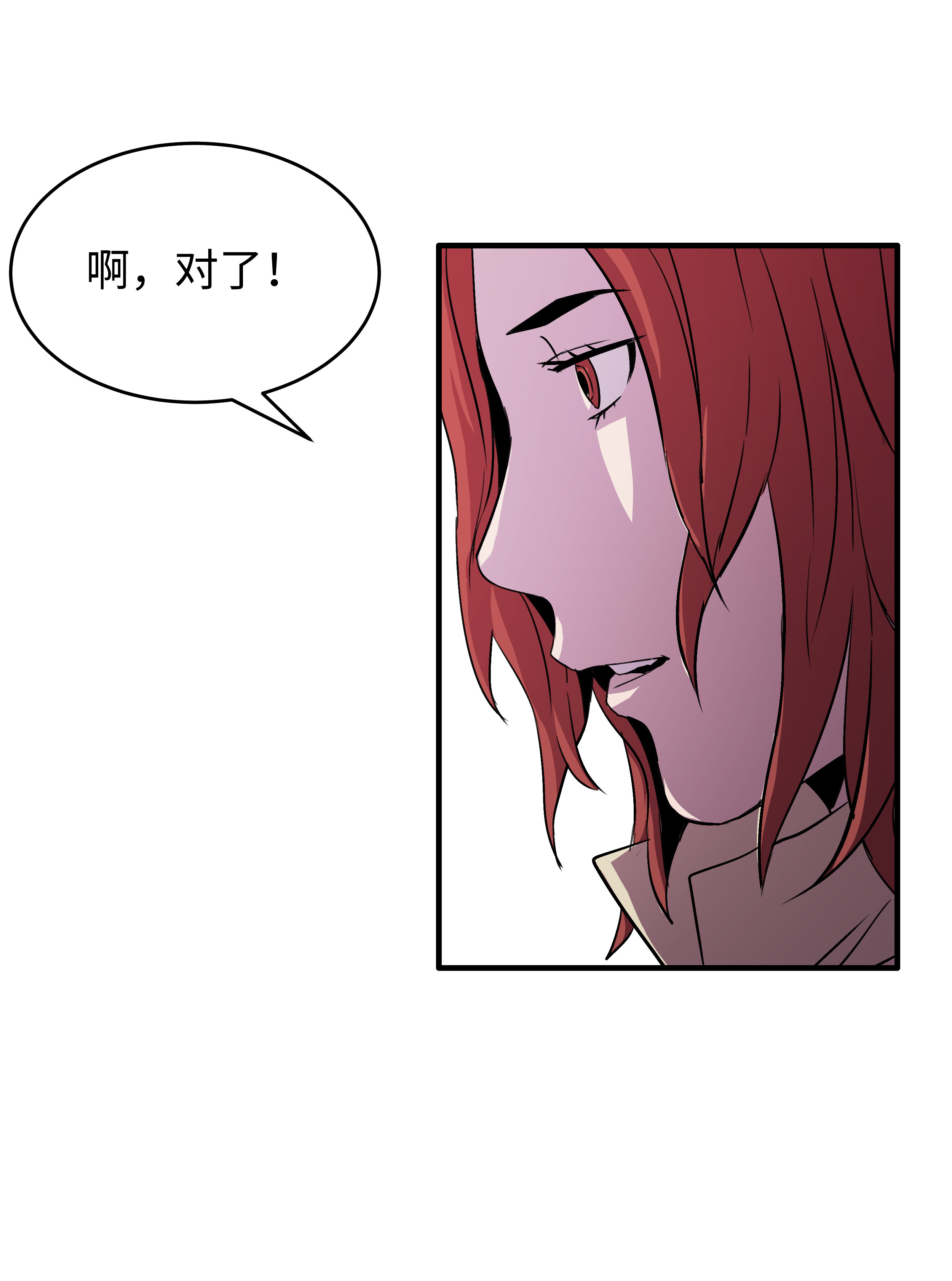 8级魔法师的重生21 军旅生活开始