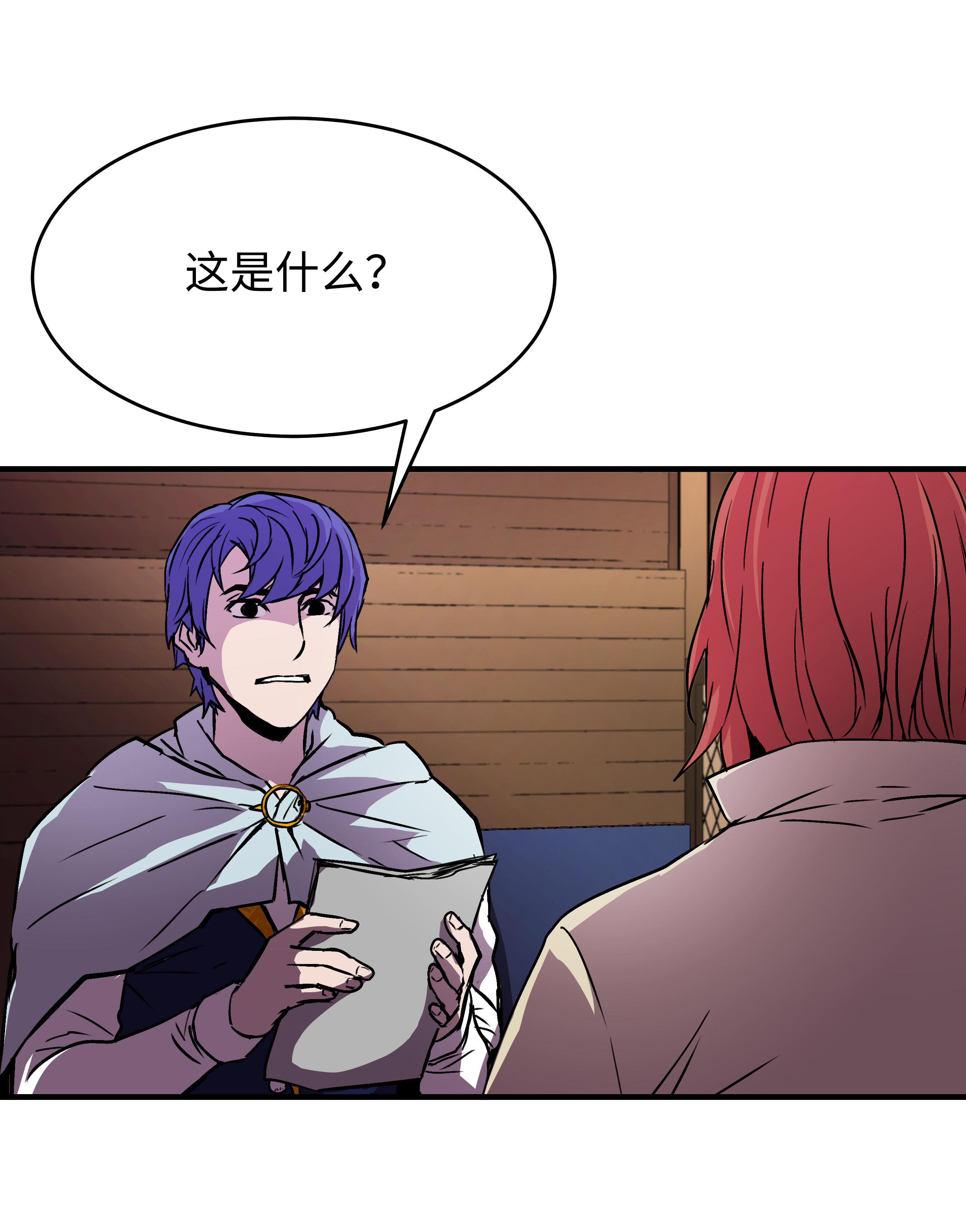 8级魔法师的重生21 军旅生活开始