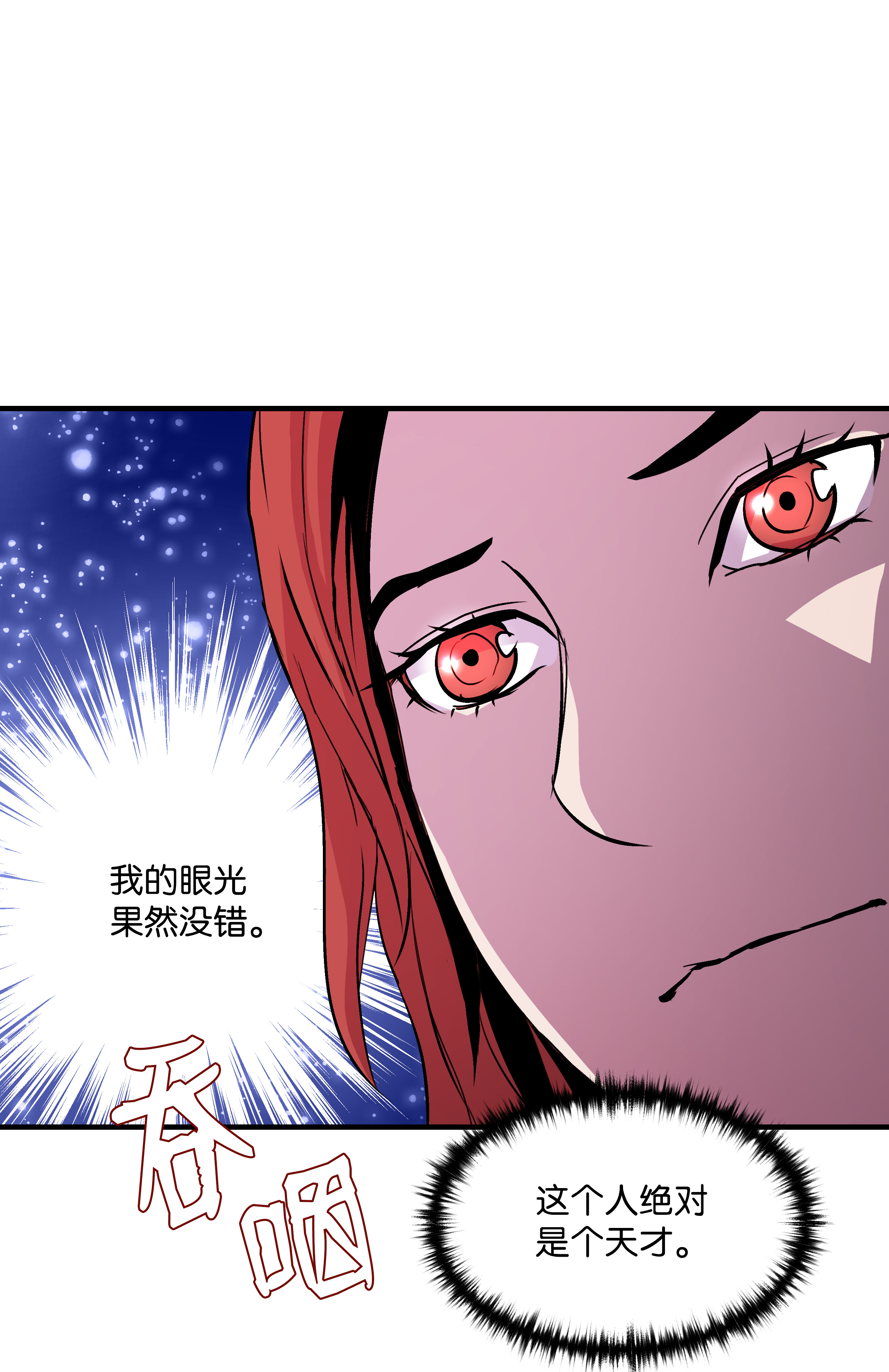 8级魔法师的重生21 军旅生活开始