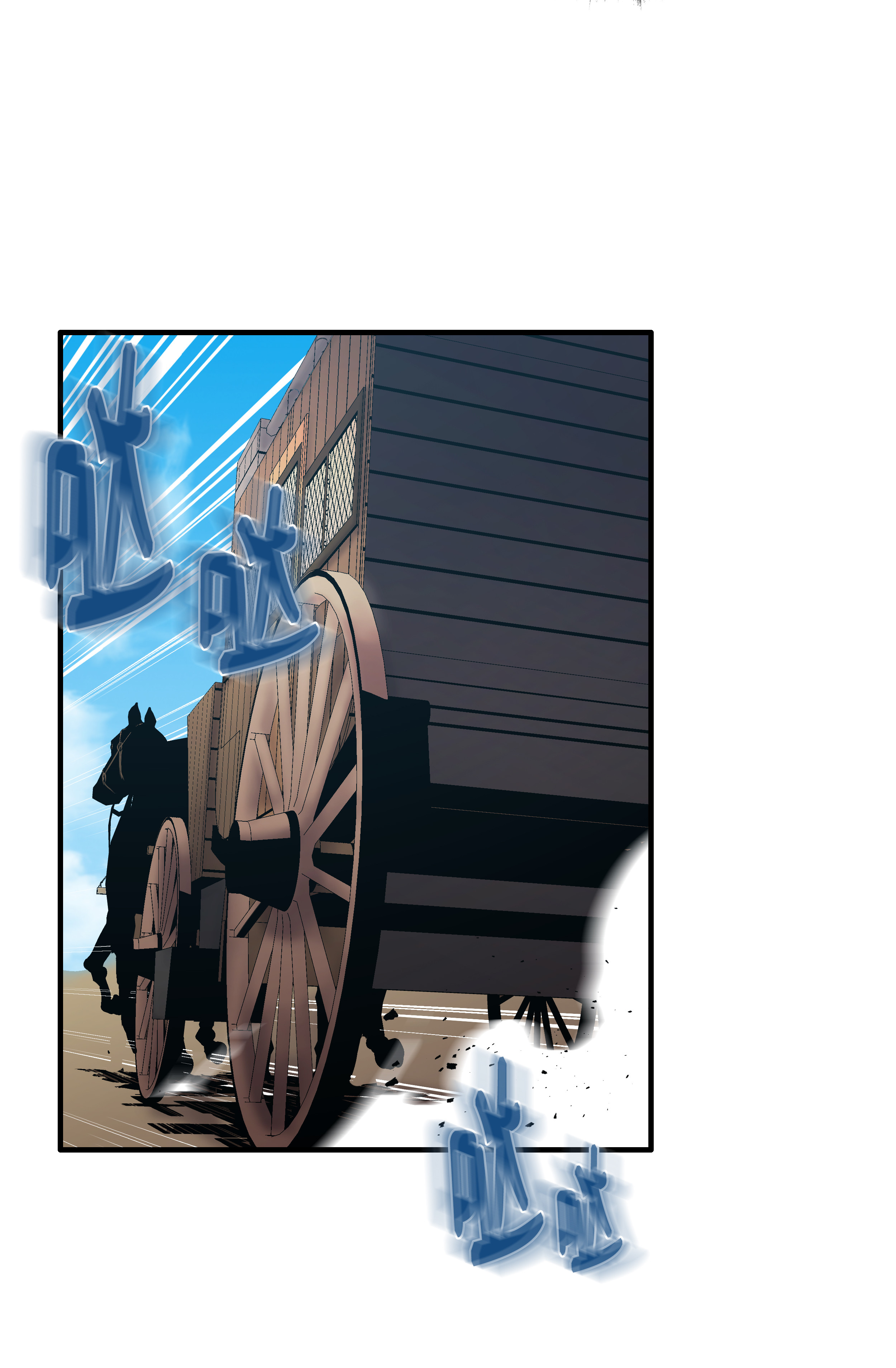 8级魔法师的重生21 军旅生活开始