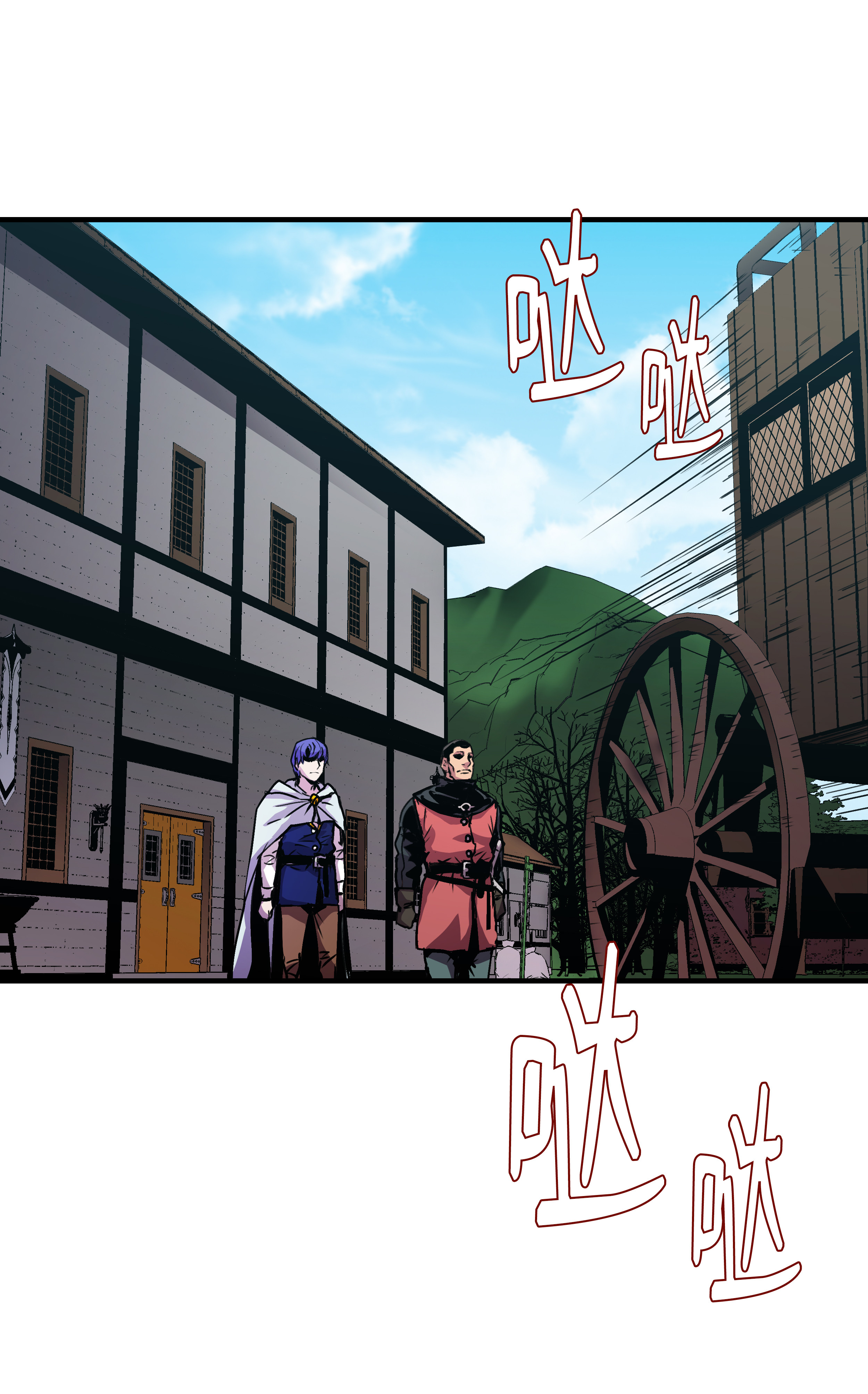 8级魔法师的重生21 军旅生活开始