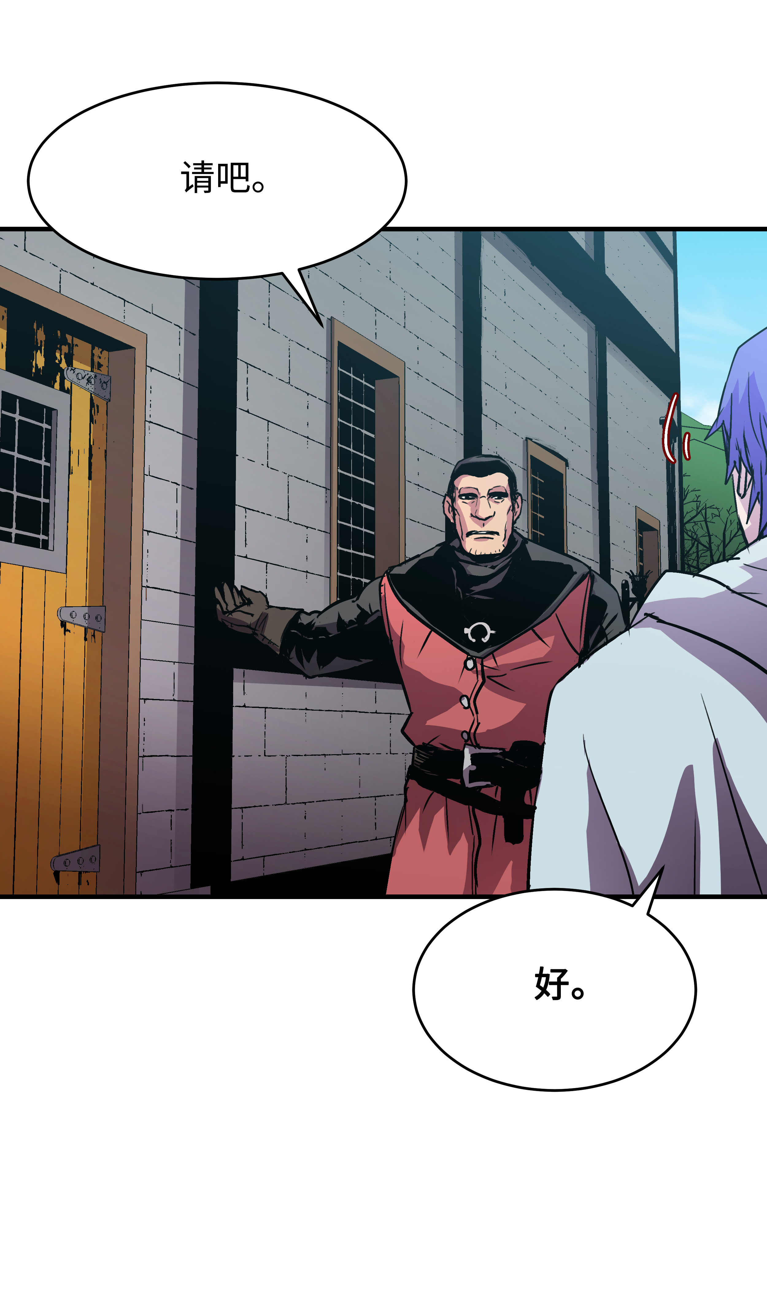 8级魔法师的重生21 军旅生活开始