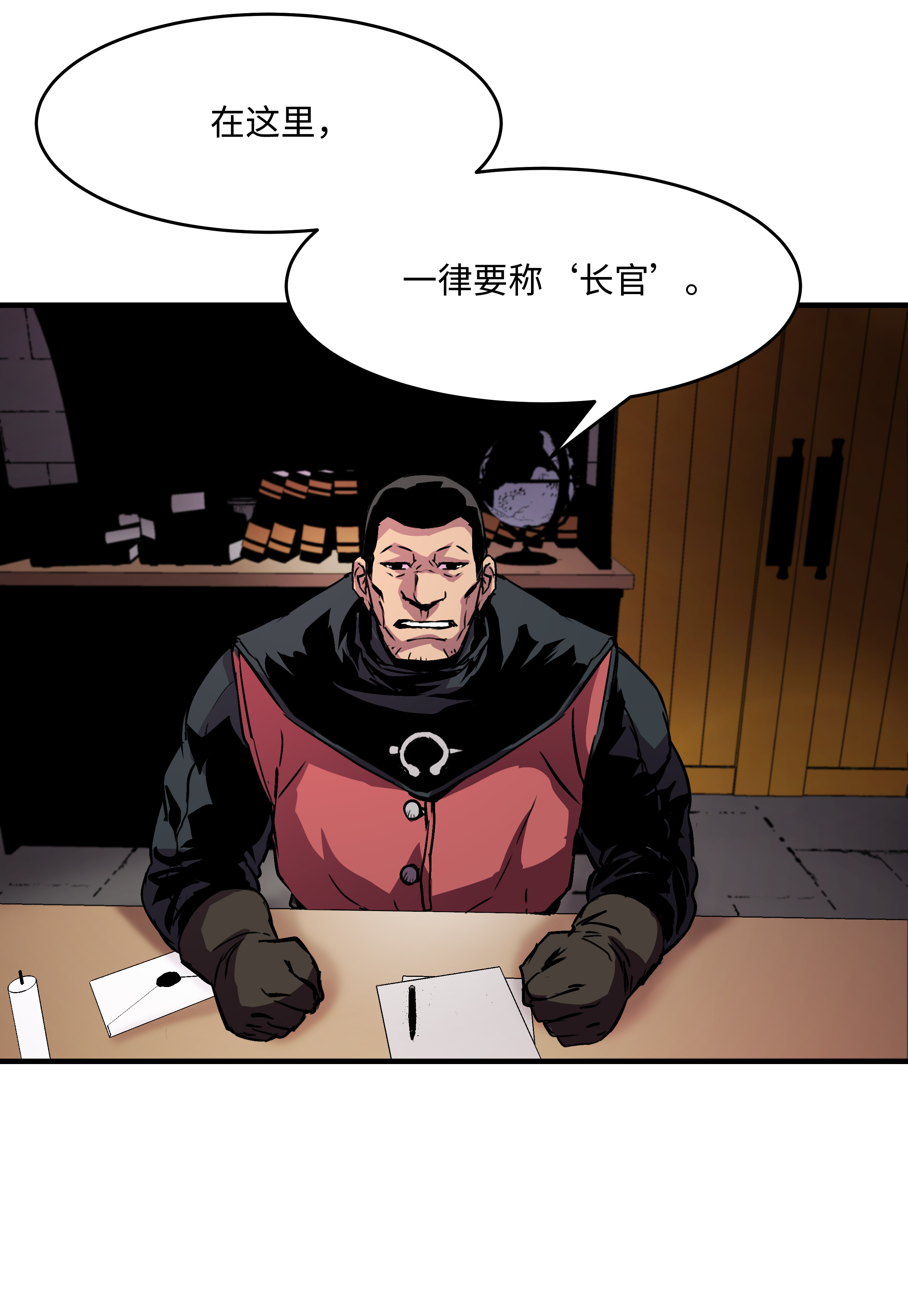 8级魔法师的重生21 军旅生活开始