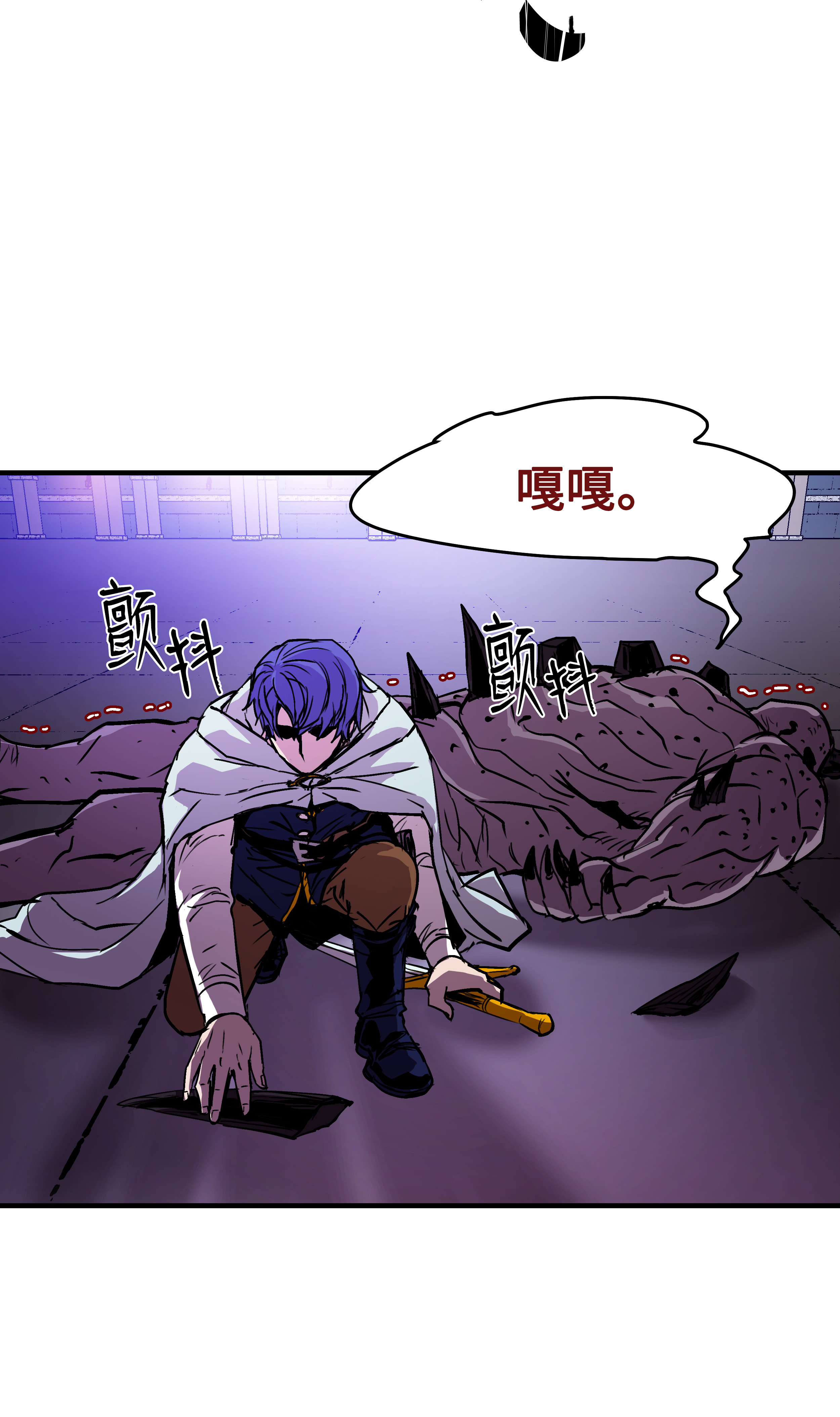 8级魔法师的重生21 军旅生活开始