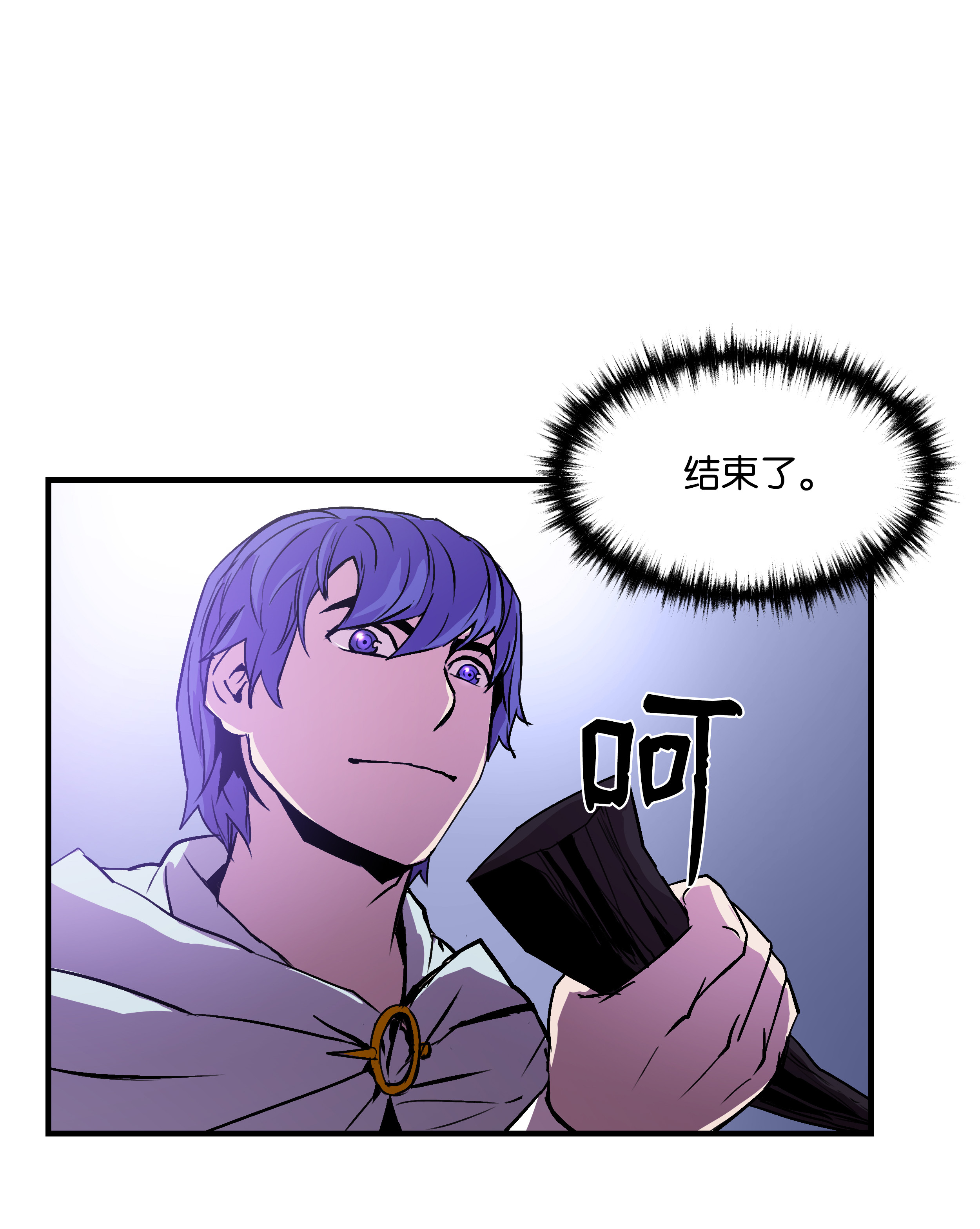 8级魔法师的重生21 军旅生活开始