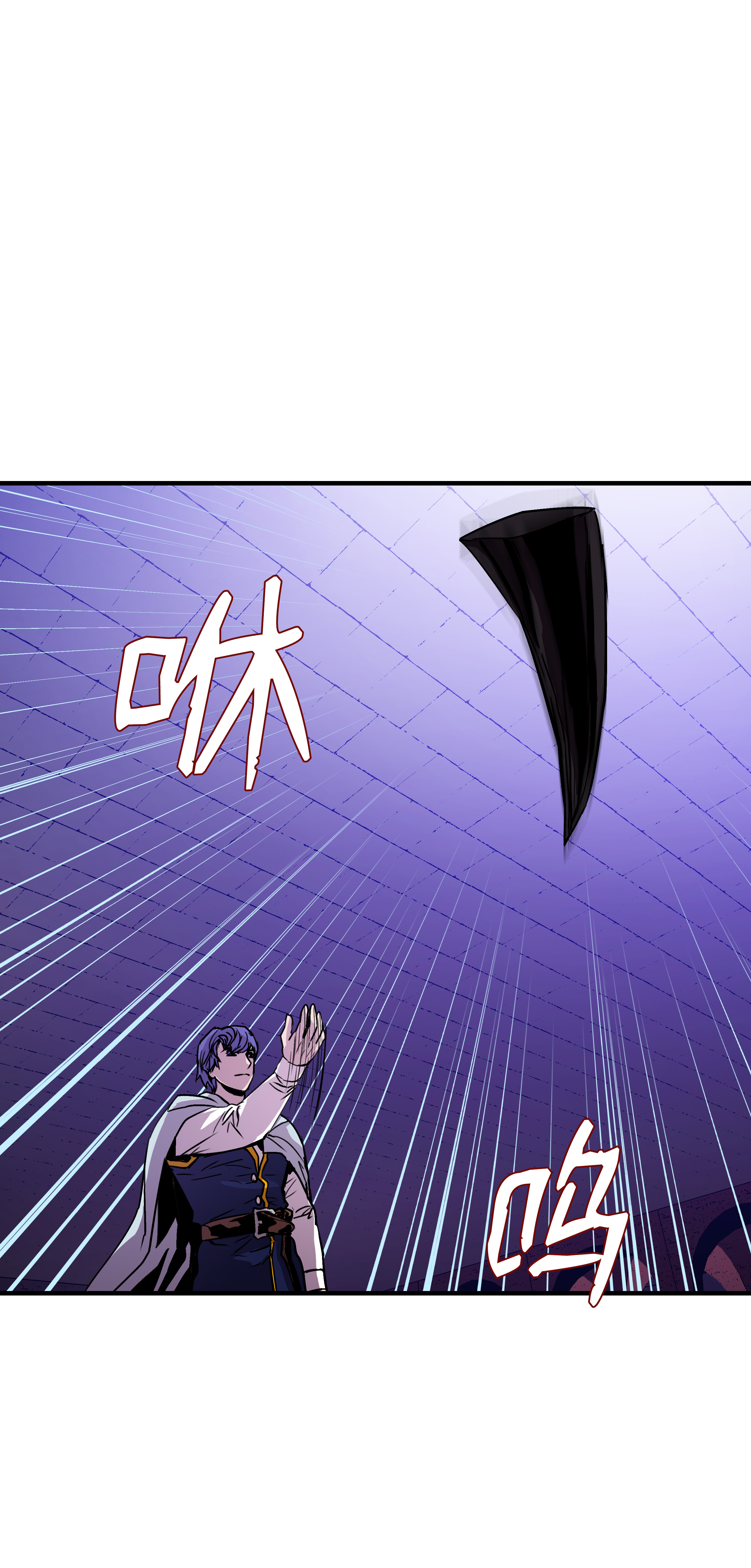 8级魔法师的重生21 军旅生活开始