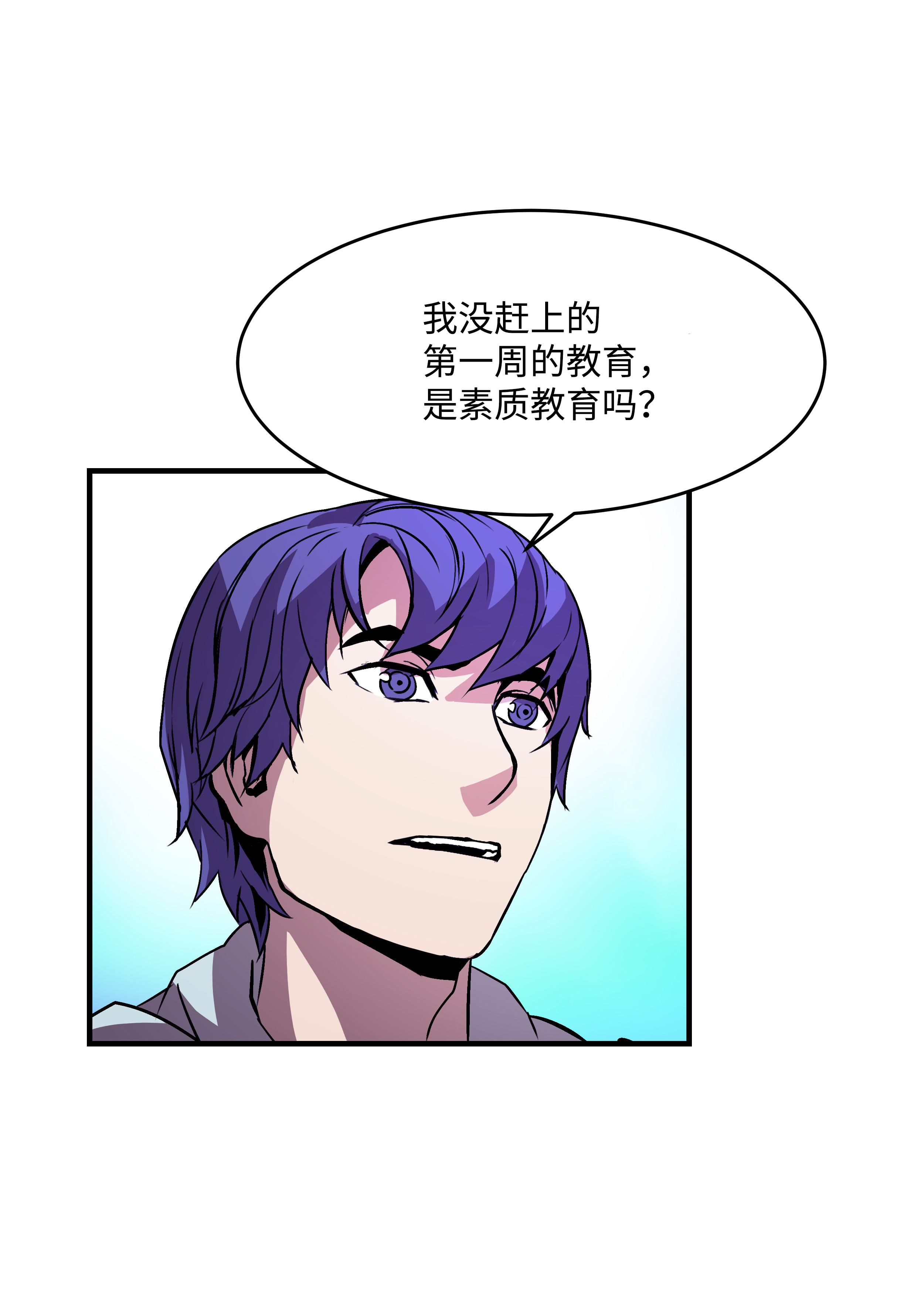 8级魔法师的重生22 车轮战