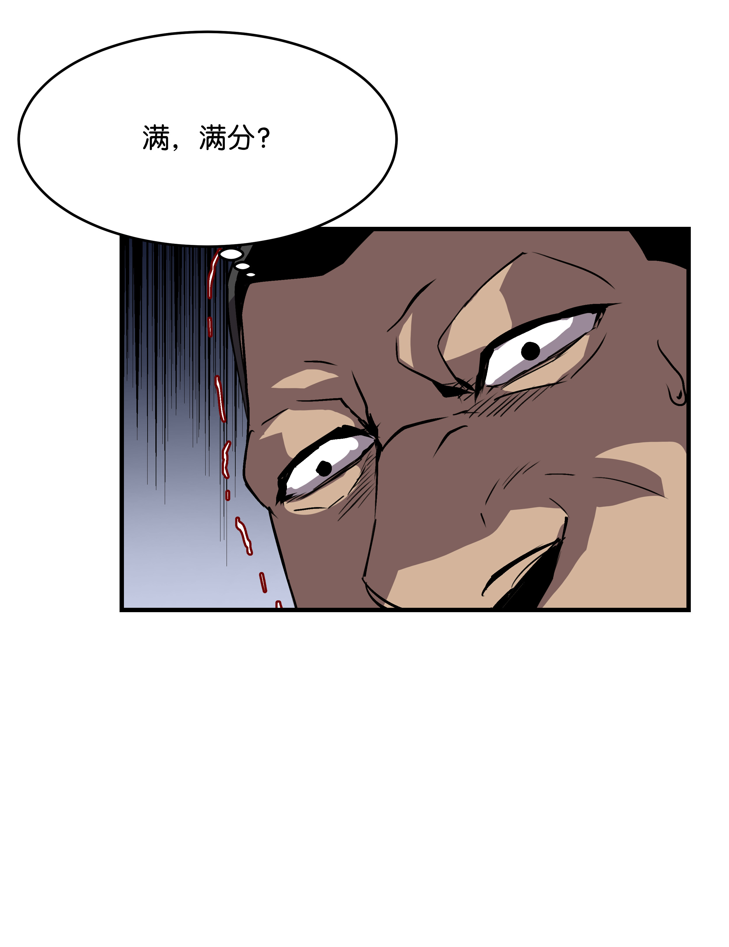 8级魔法师的重生22 车轮战