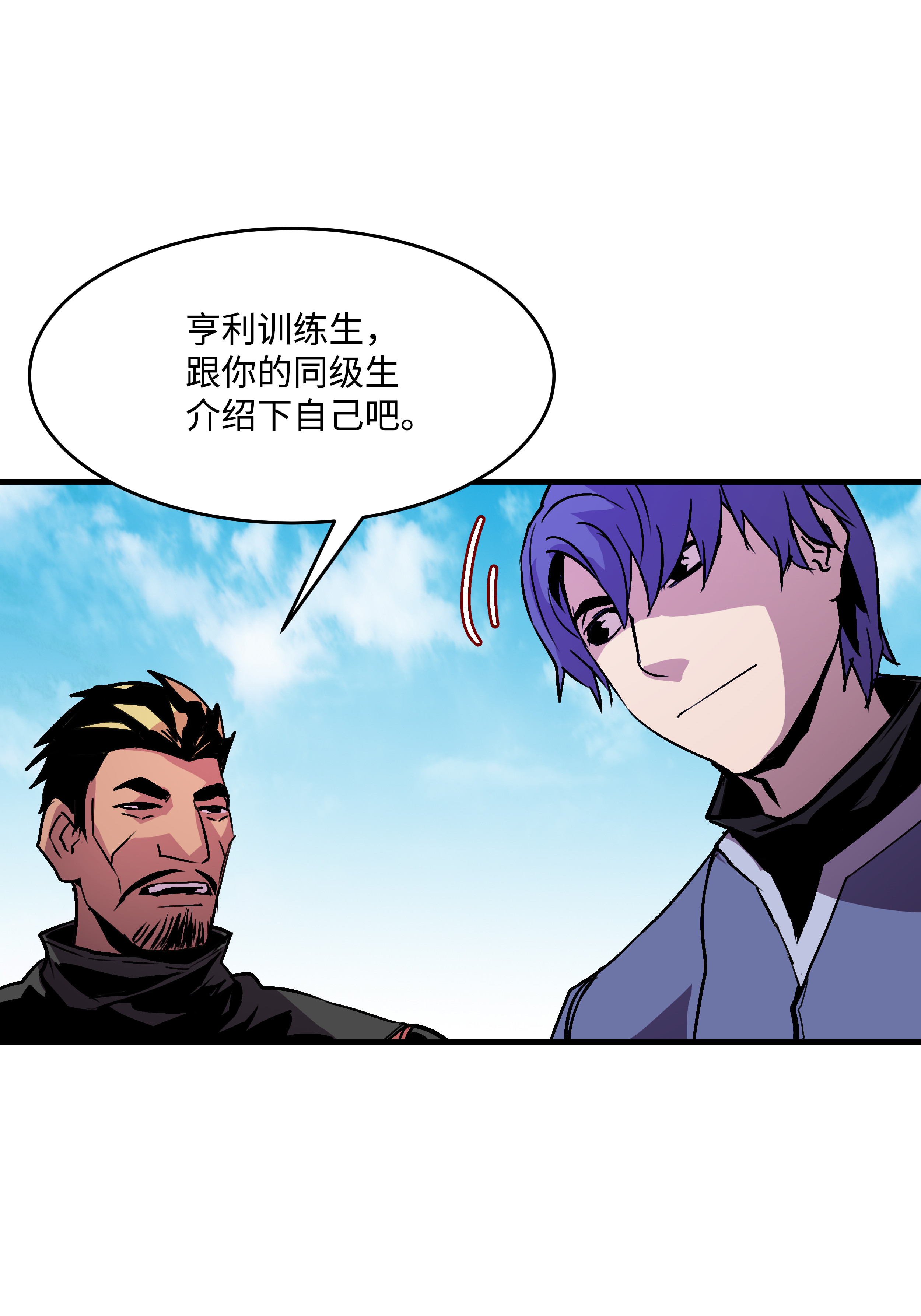 8级魔法师的重生22 车轮战