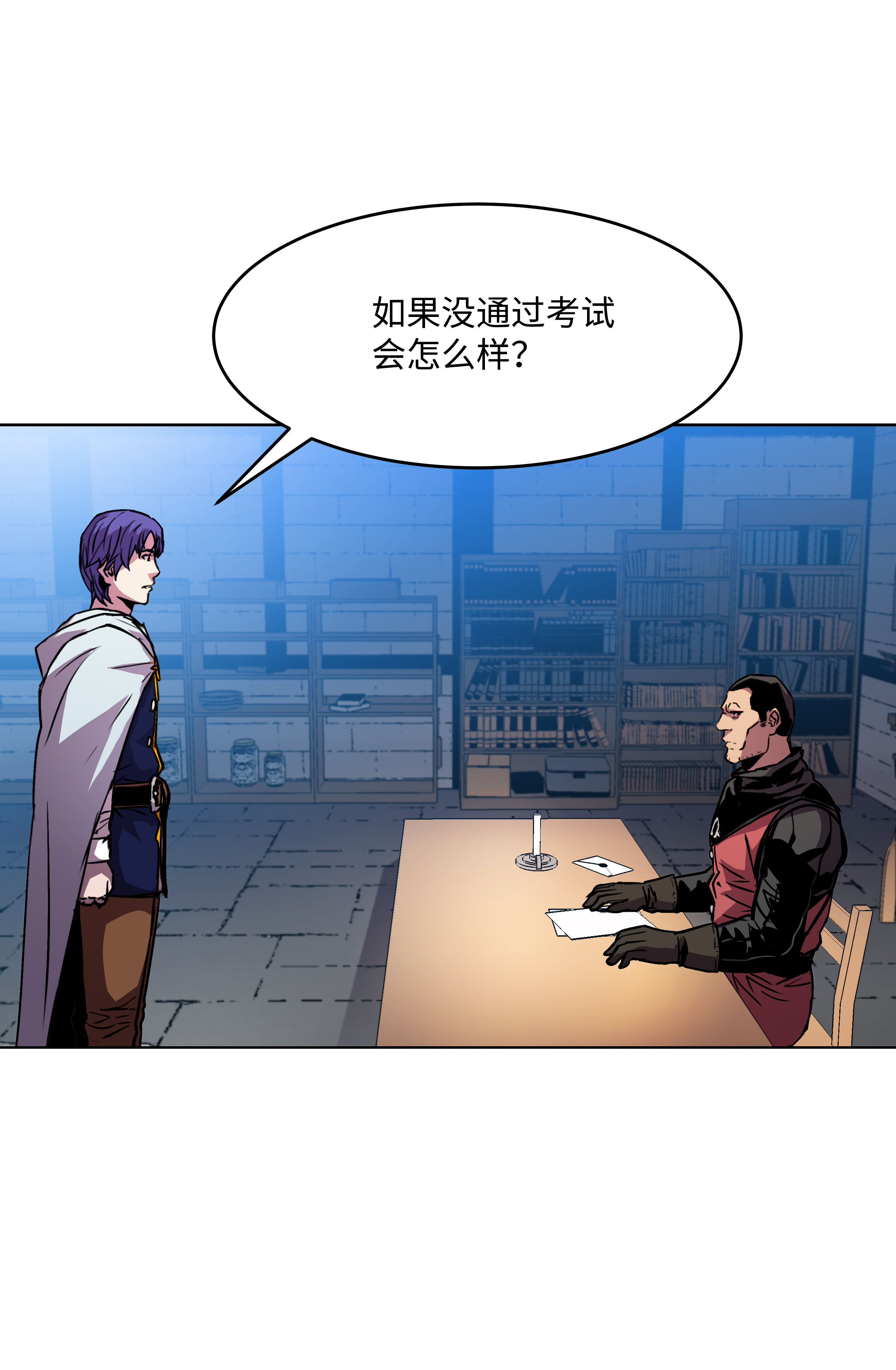 8级魔法师的重生22 车轮战