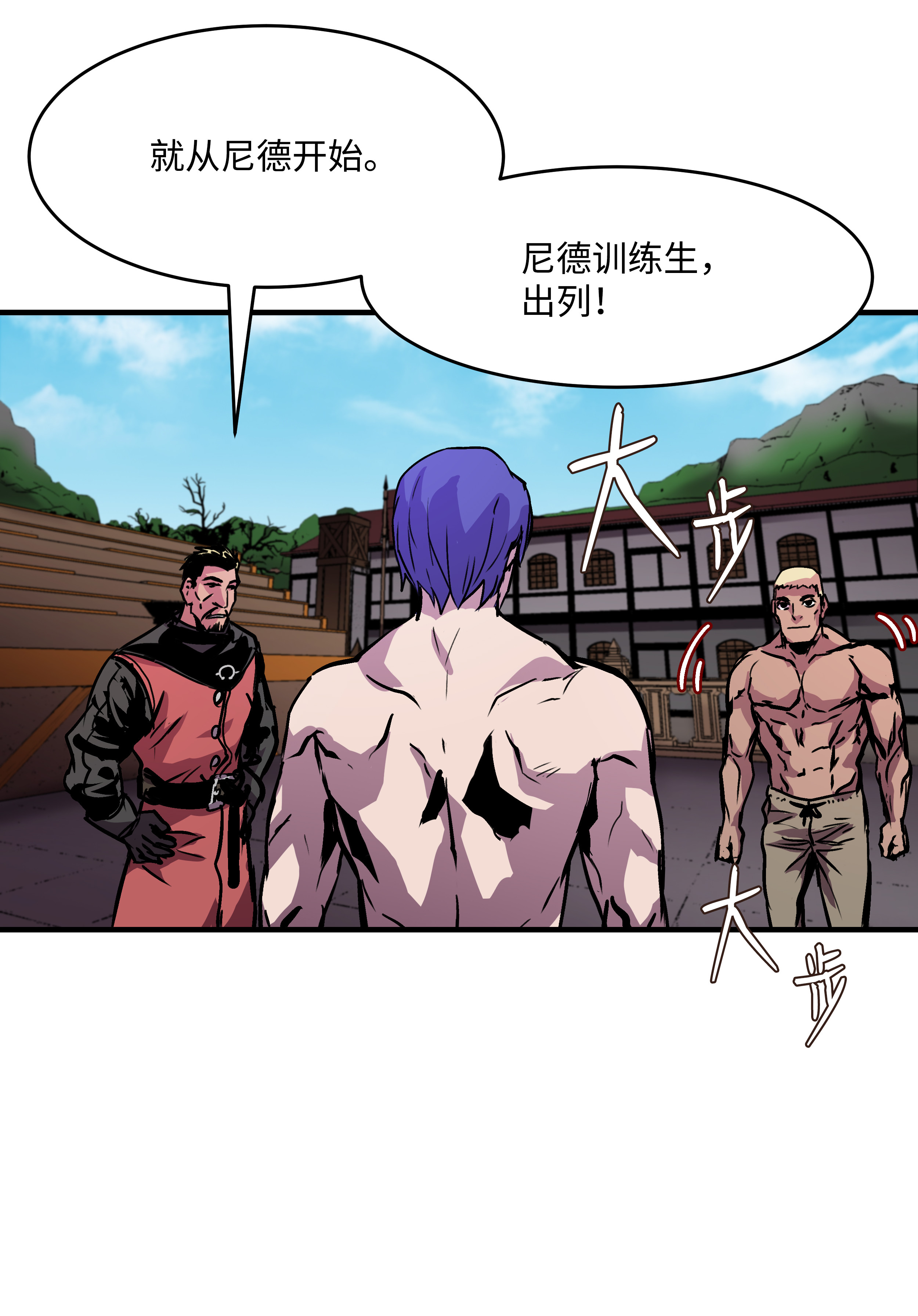 8级魔法师的重生22 车轮战