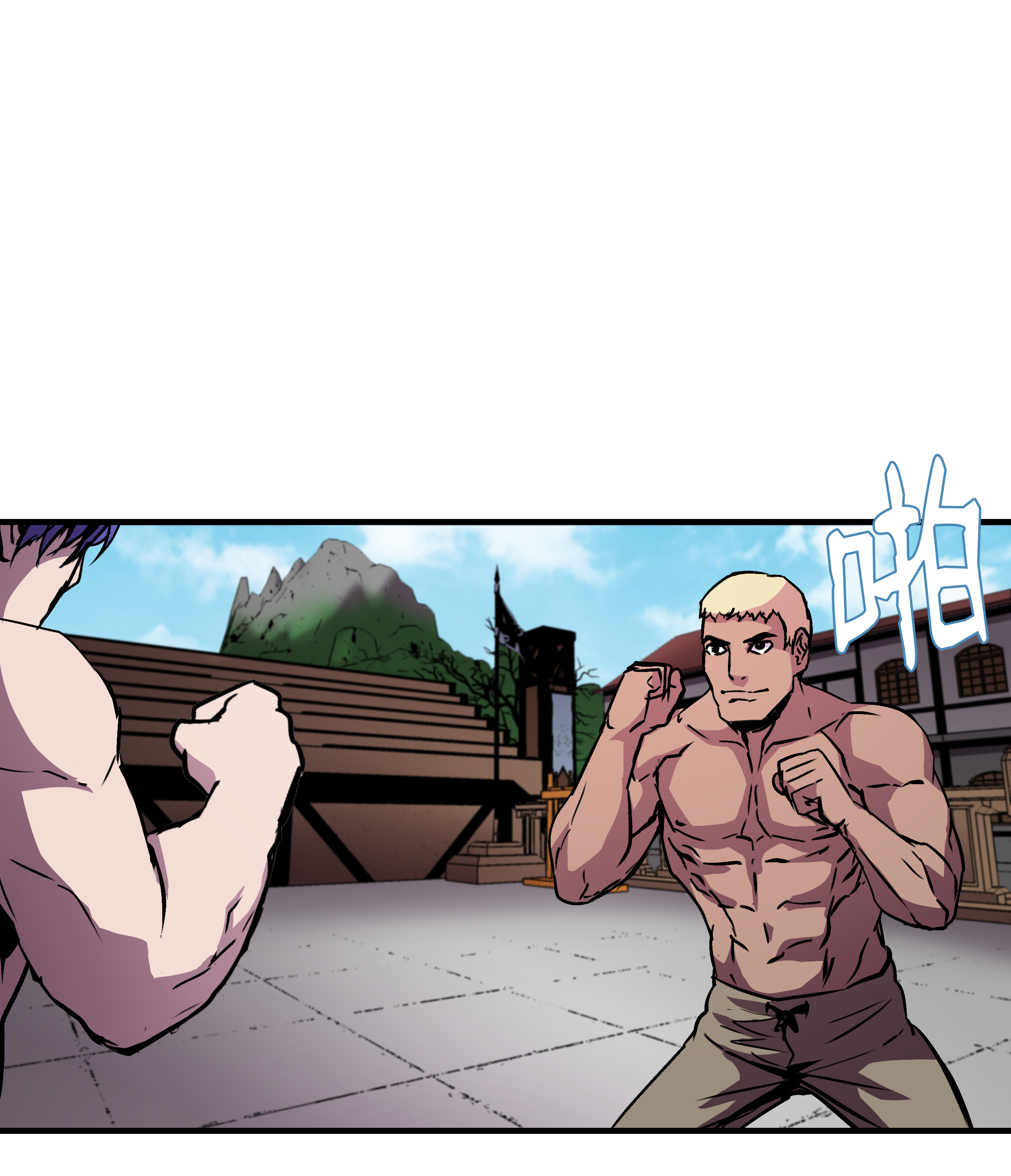 8级魔法师的重生22 车轮战