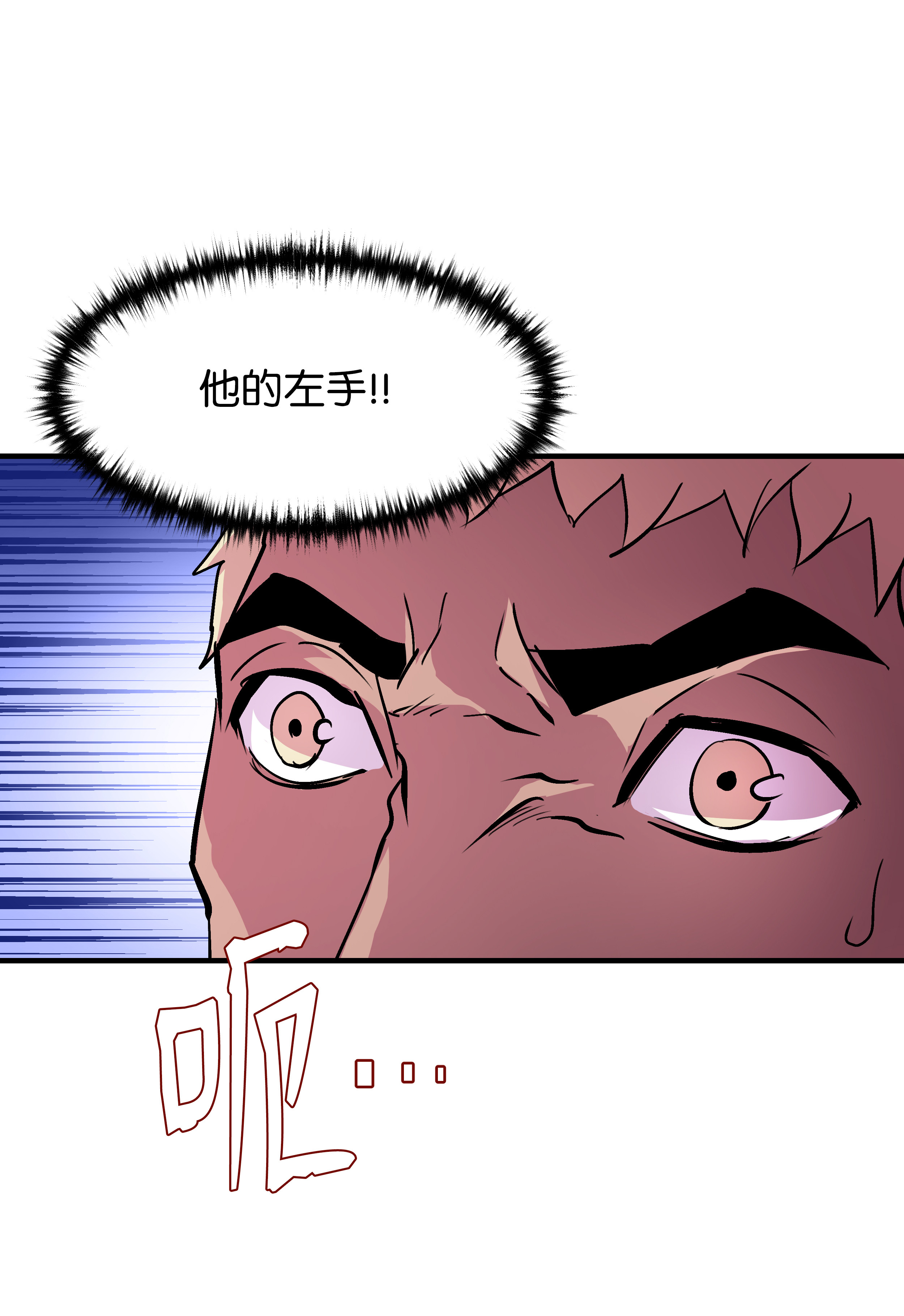 8级魔法师的重生22 车轮战