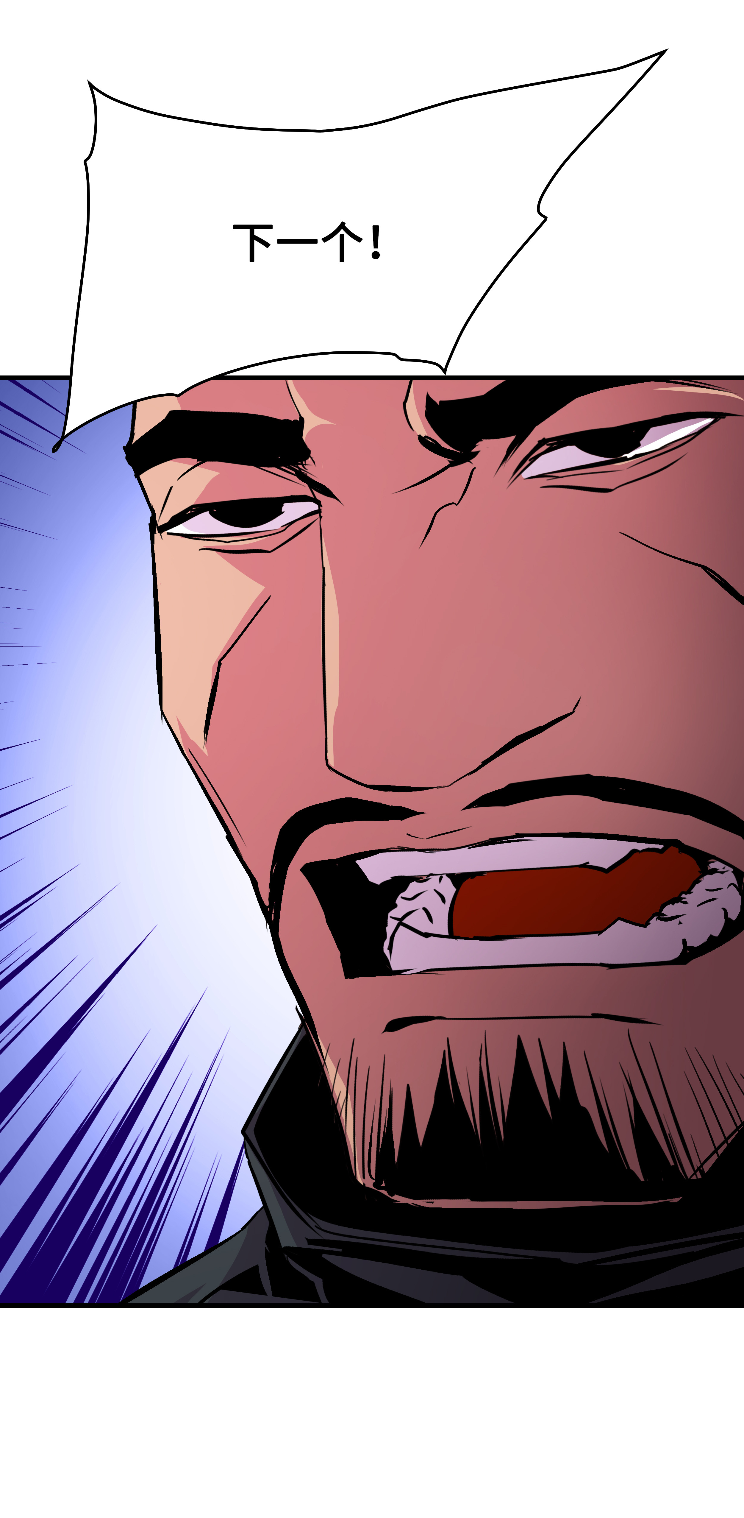 8级魔法师的重生22 车轮战