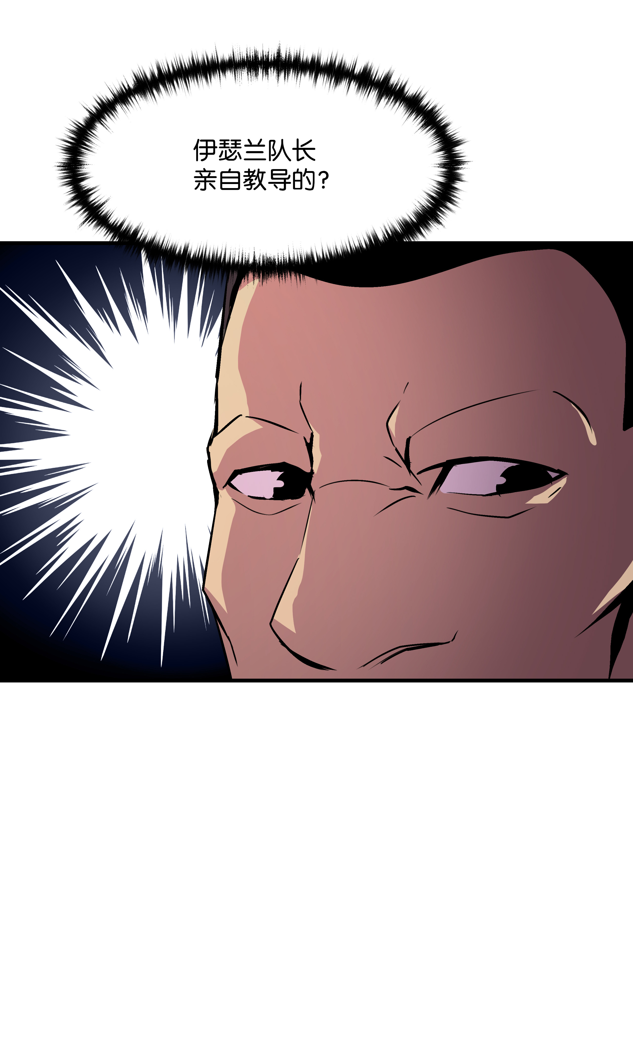 8级魔法师的重生22 车轮战