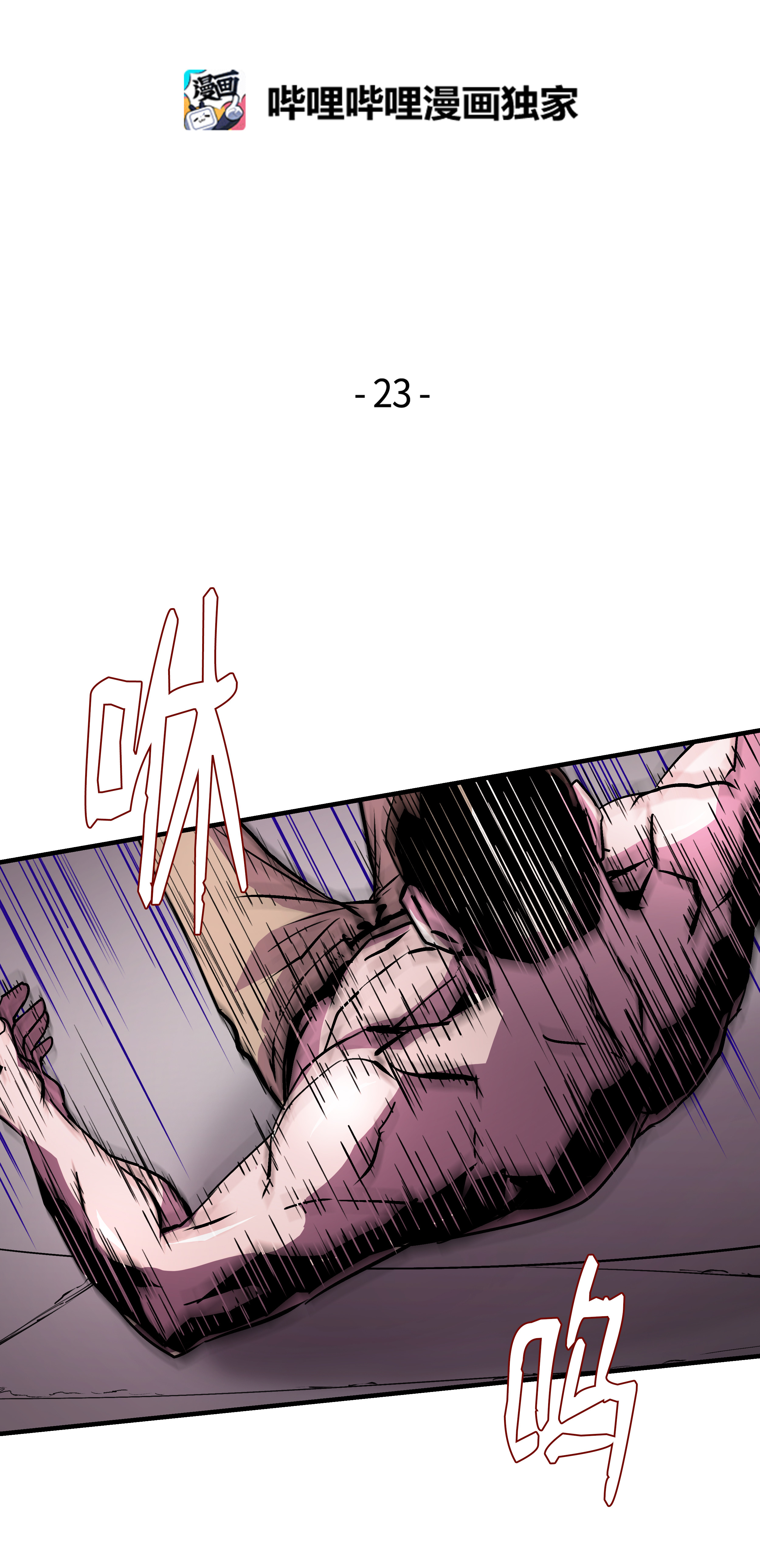 8级魔法师的重生23 这就是学霸？