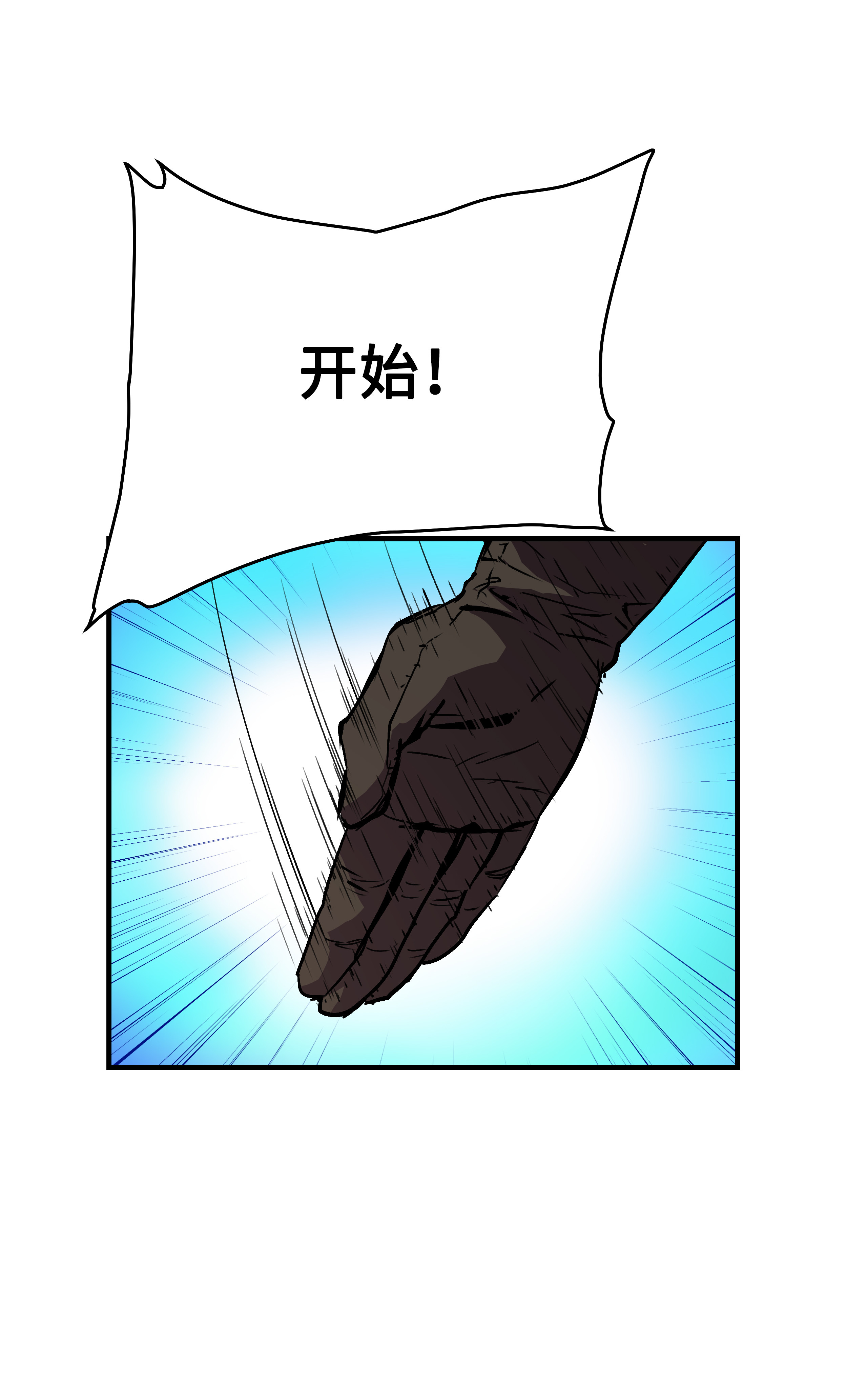 8级魔法师的重生23 这就是学霸？