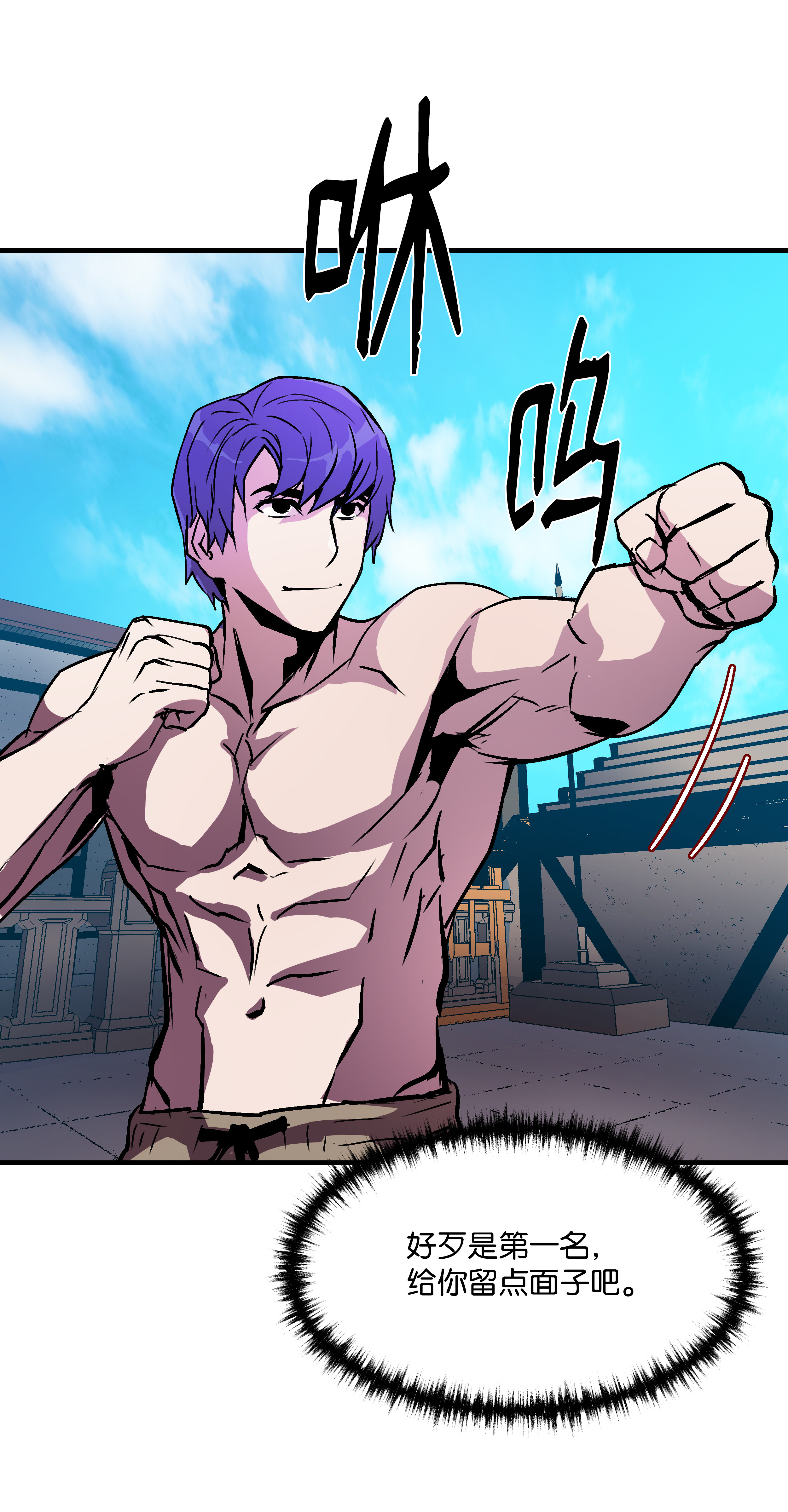 8级魔法师的重生23 这就是学霸？