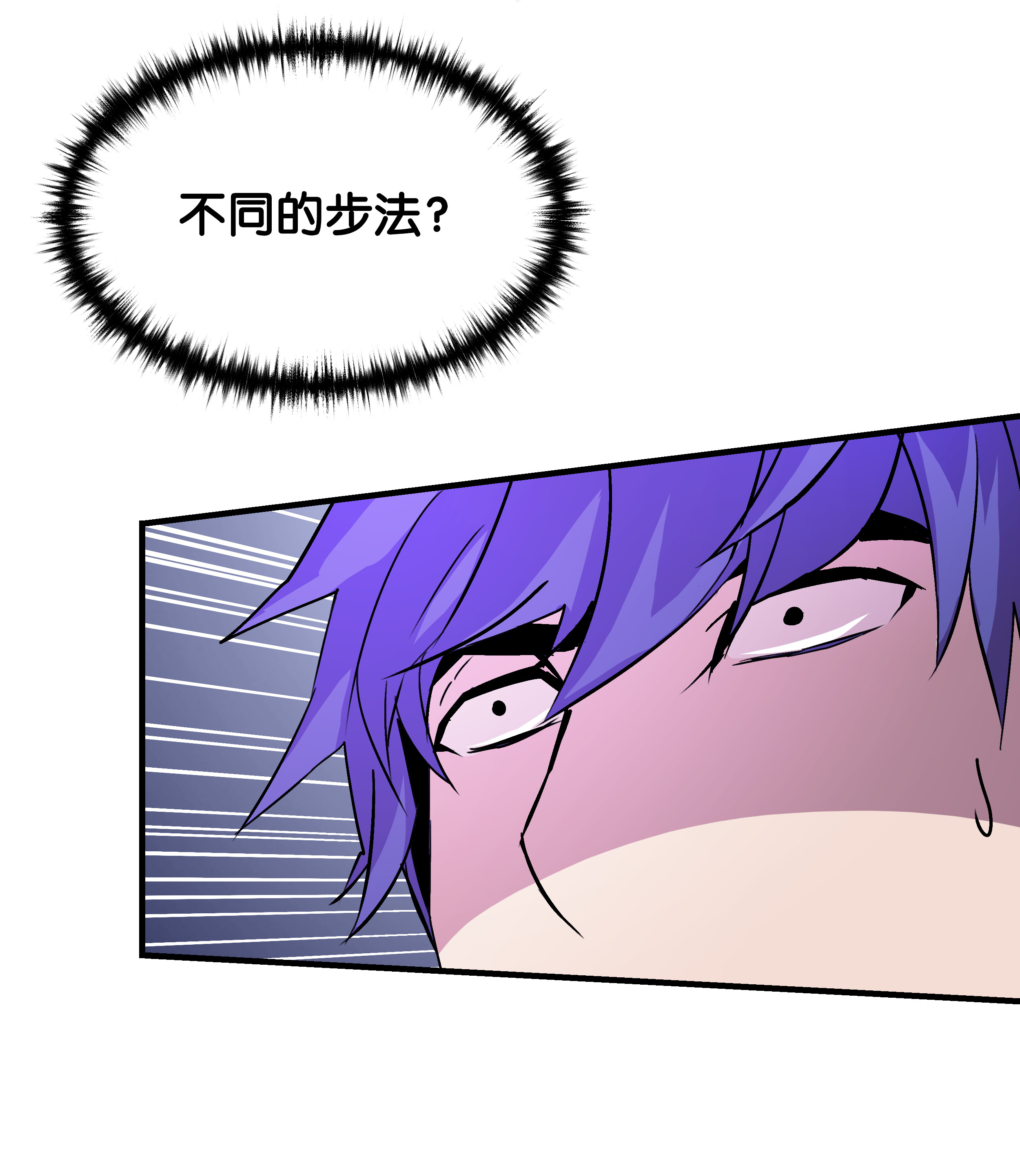 8级魔法师的重生23 这就是学霸？