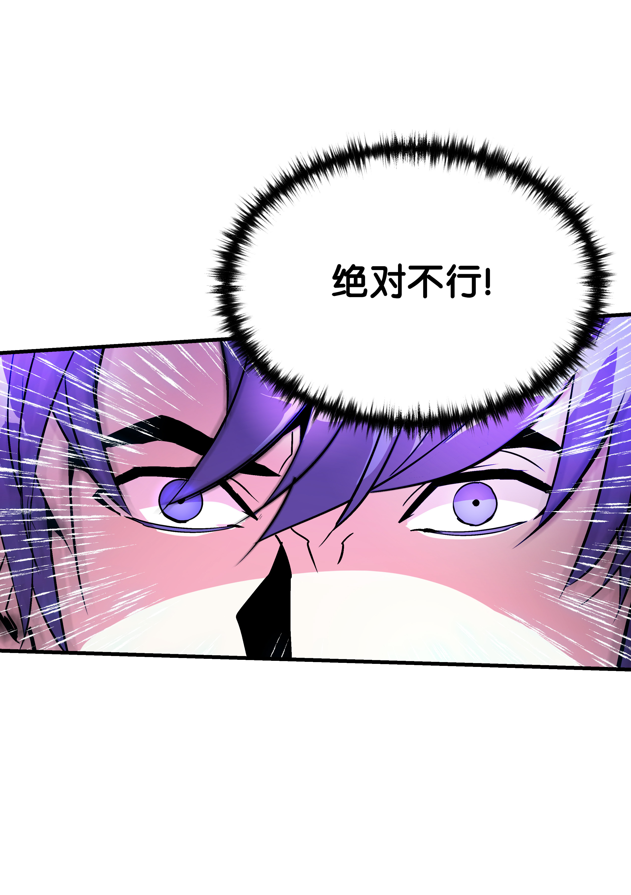 8级魔法师的重生23 这就是学霸？