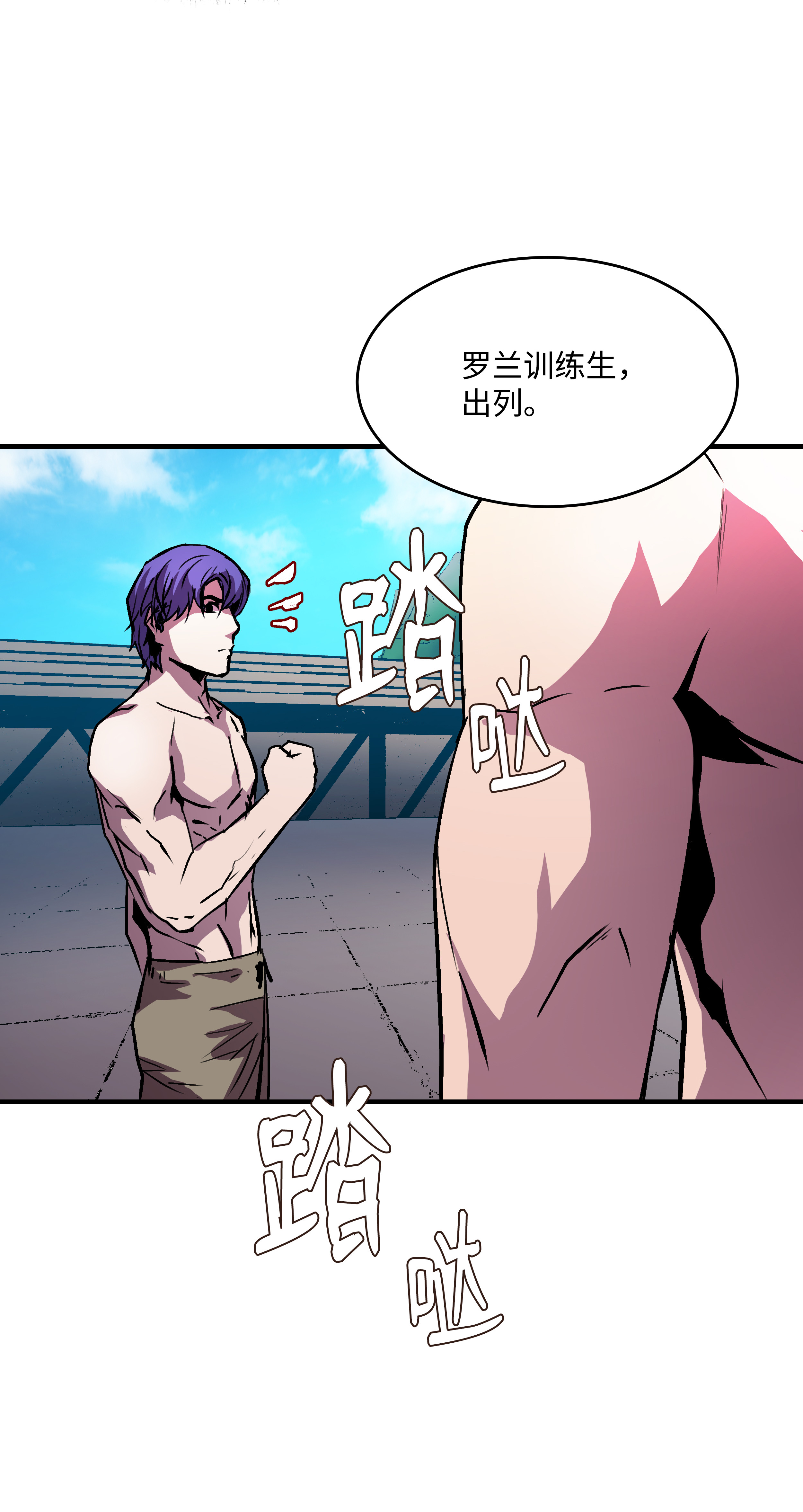 8级魔法师的重生23 这就是学霸？