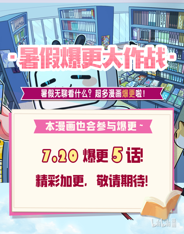 8级魔法师的重生23 这就是学霸？