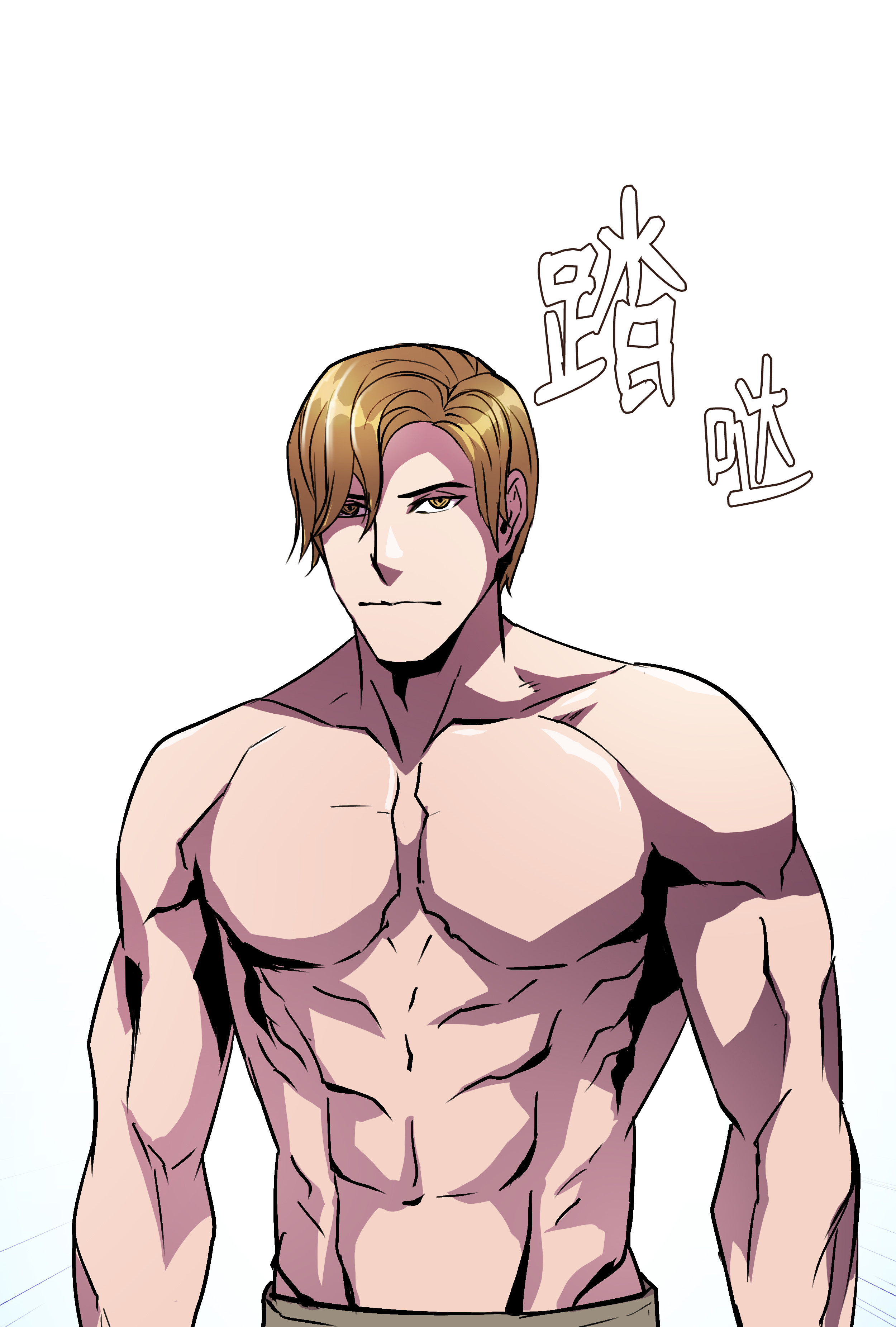 8级魔法师的重生23 这就是学霸？