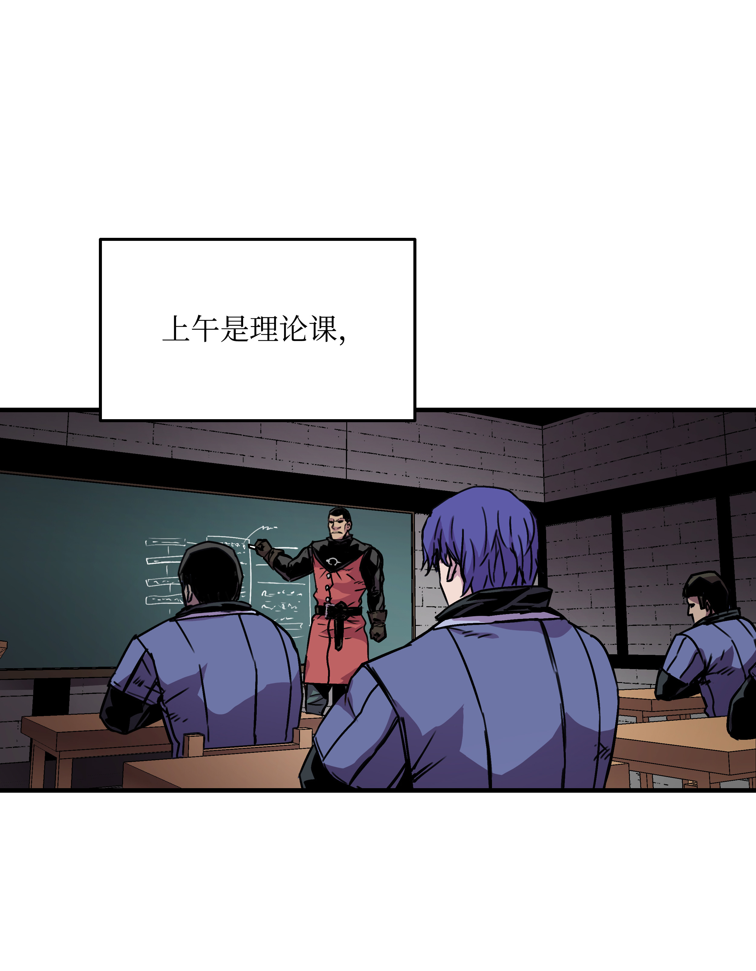 8级魔法师的重生24 交个朋友呗