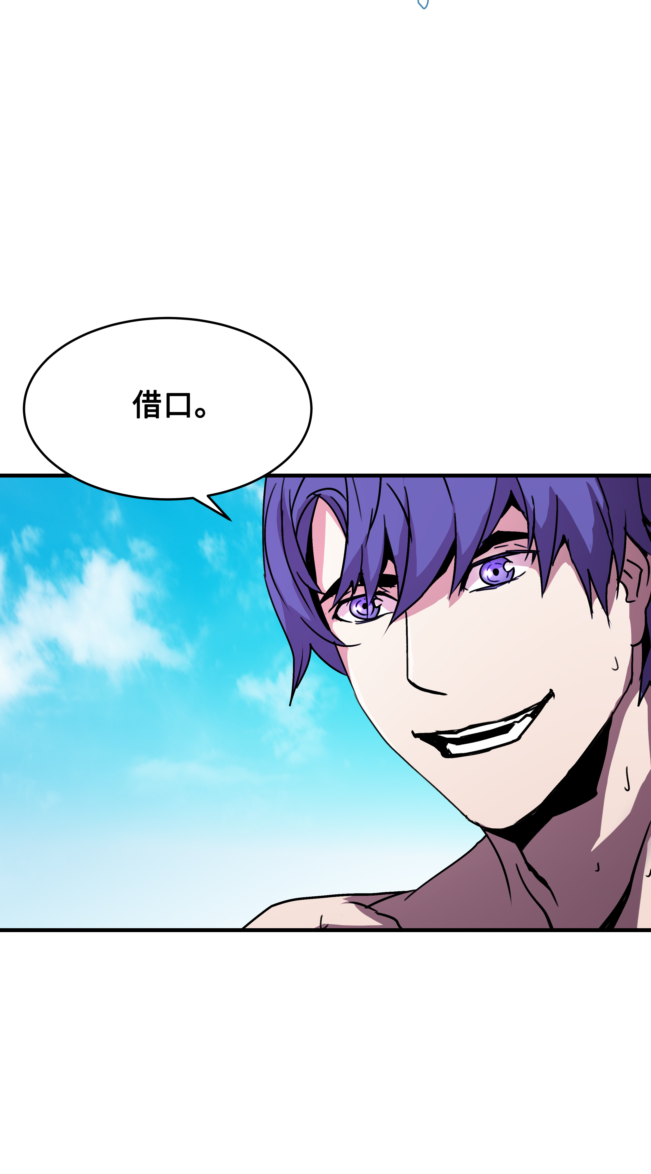 8级魔法师的重生24 交个朋友呗