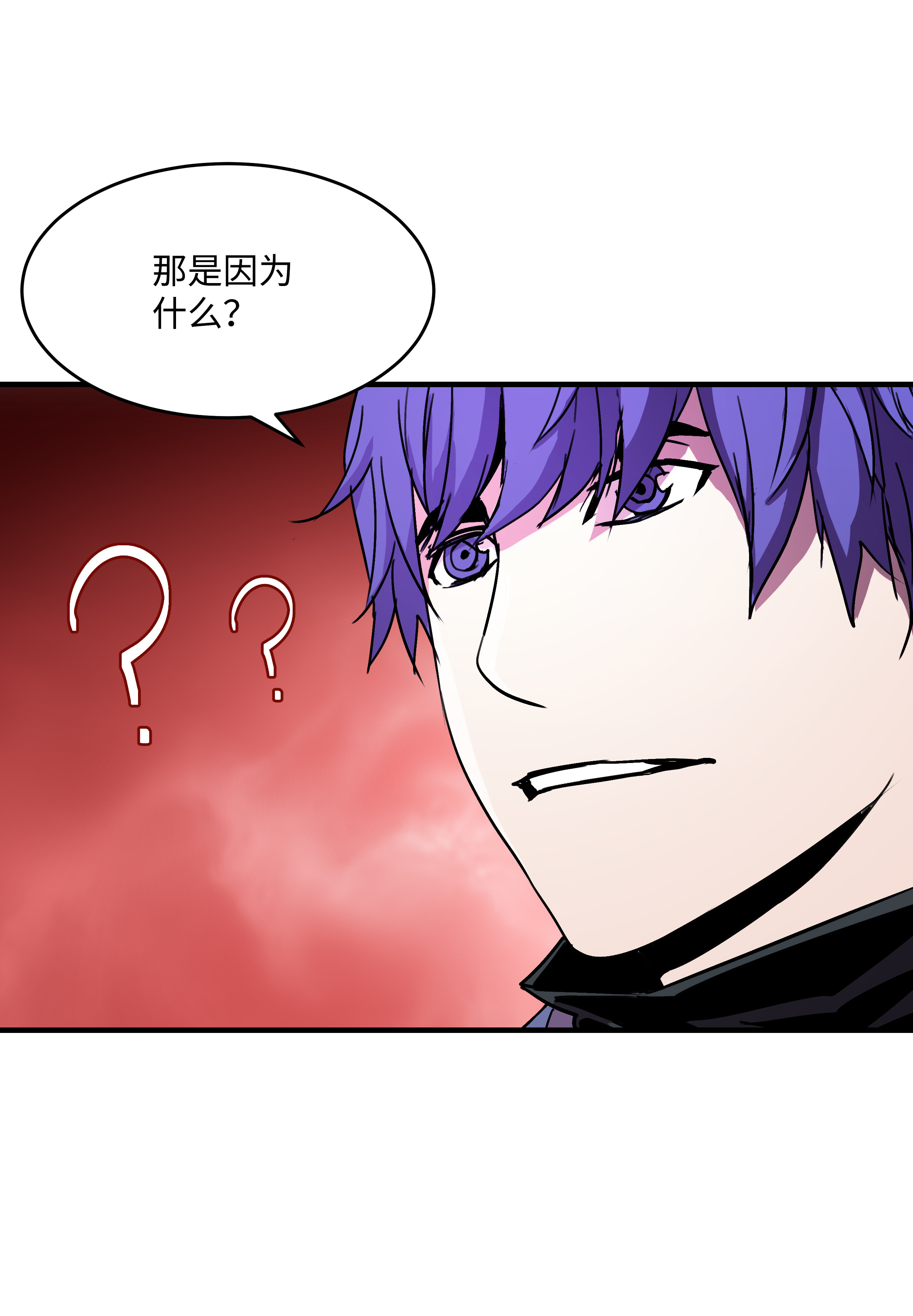 8级魔法师的重生24 交个朋友呗