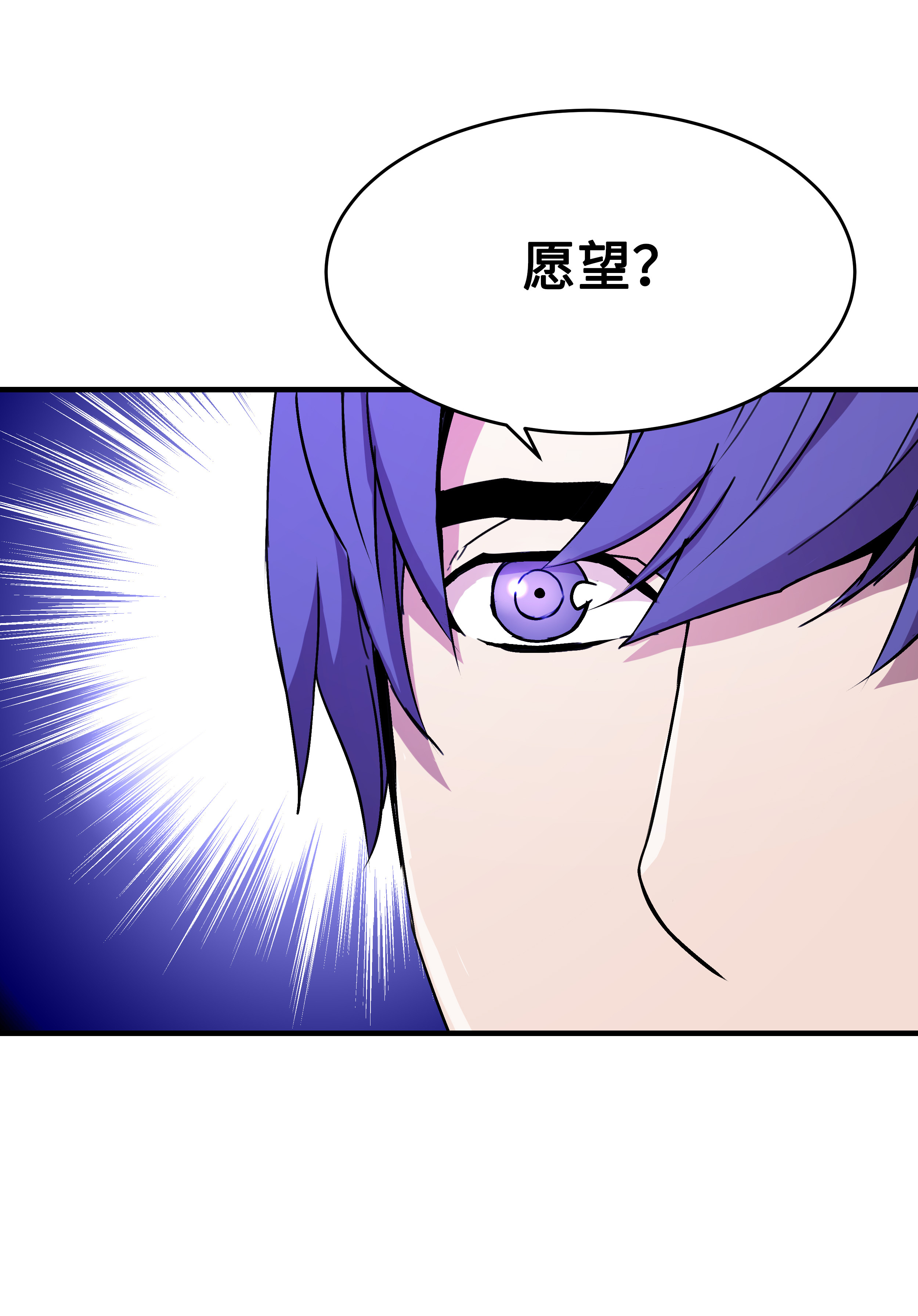 8级魔法师的重生24 交个朋友呗