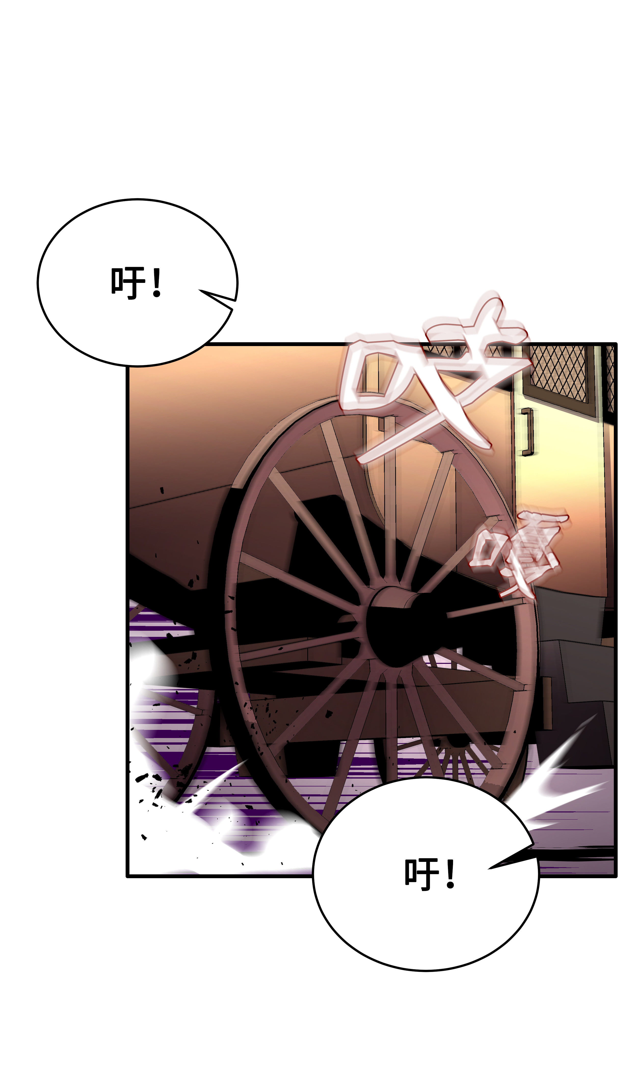 8级魔法师的重生24 交个朋友呗