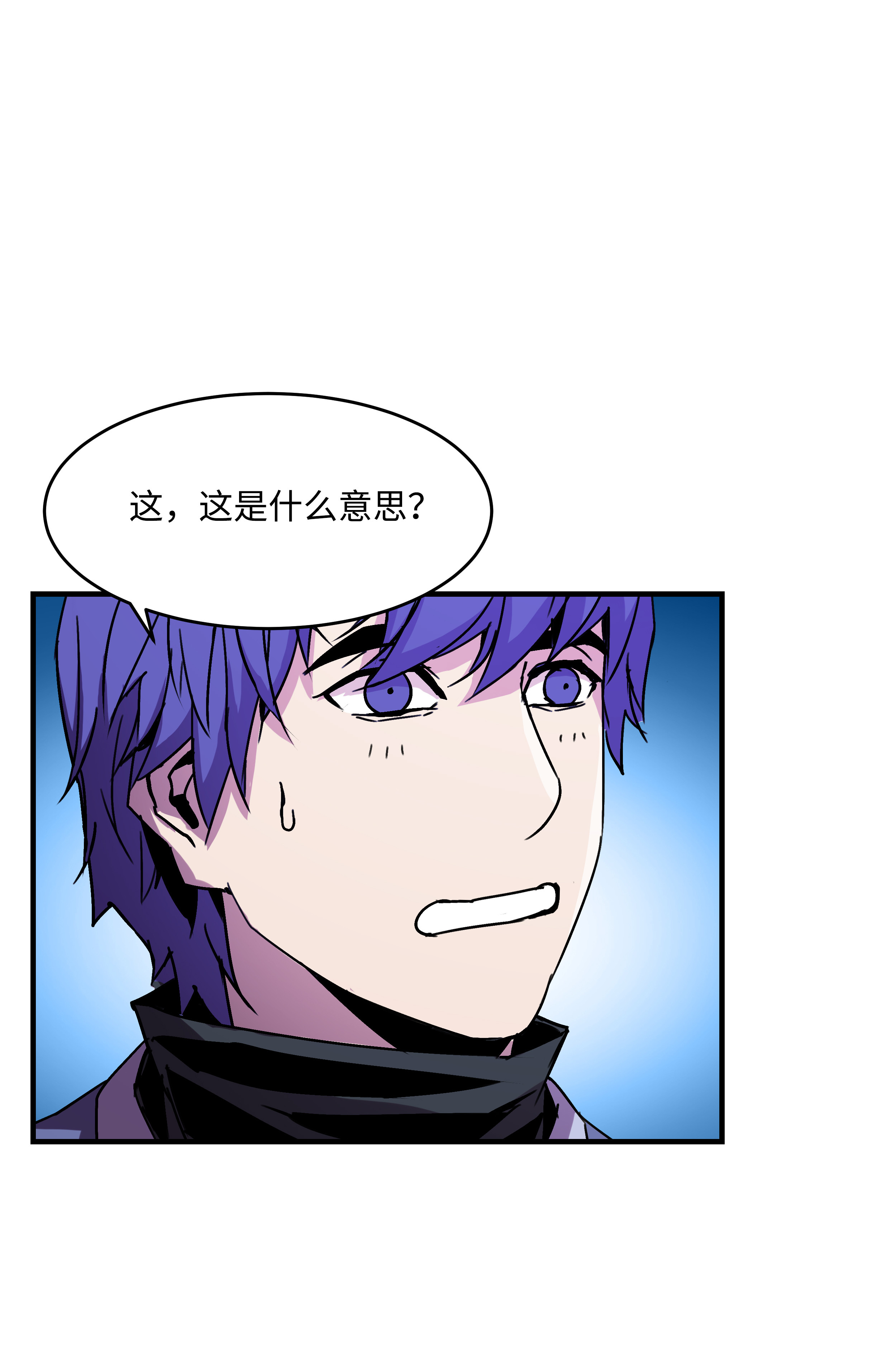 8级魔法师的重生24 交个朋友呗