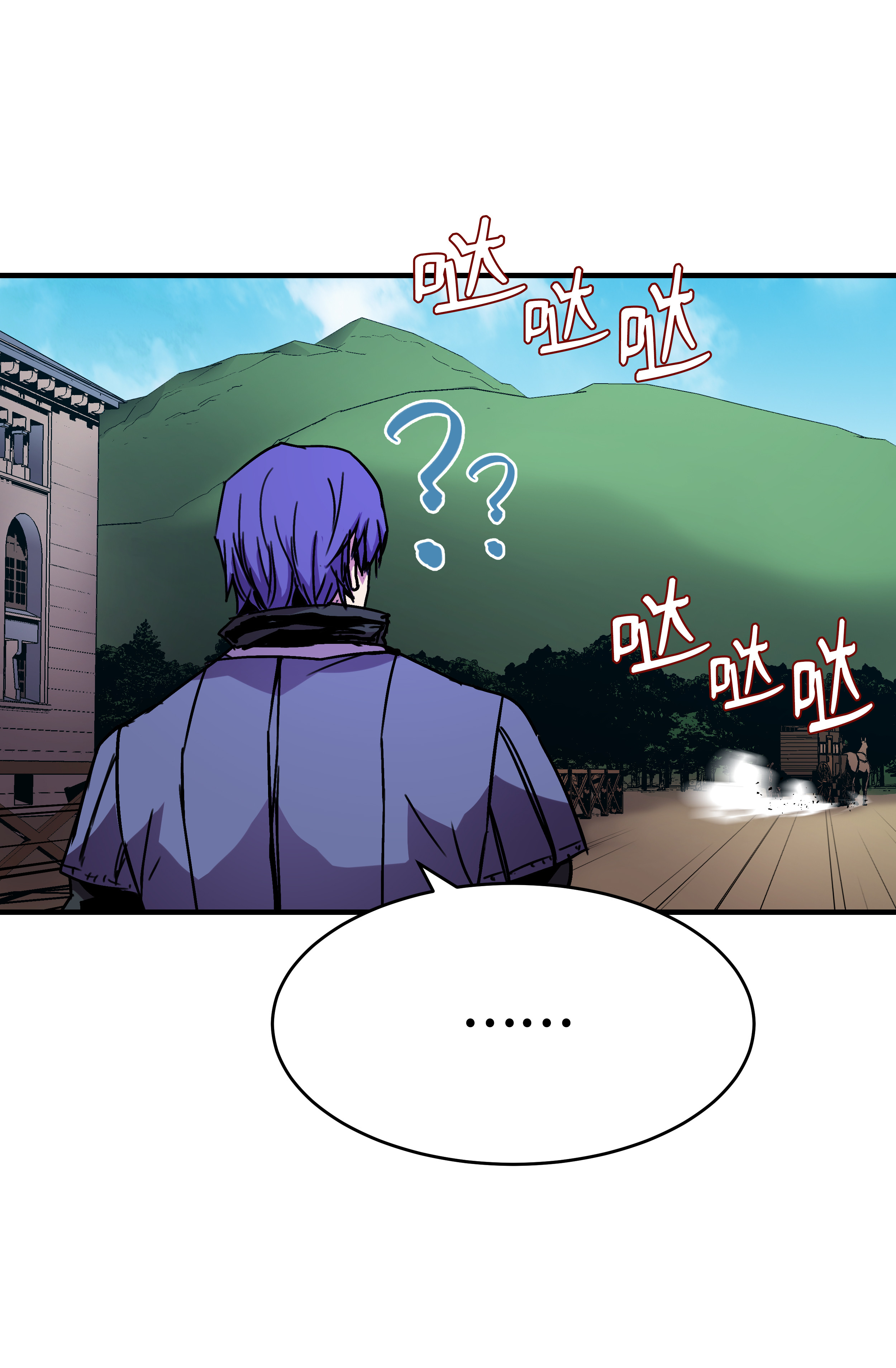 8级魔法师的重生24 交个朋友呗