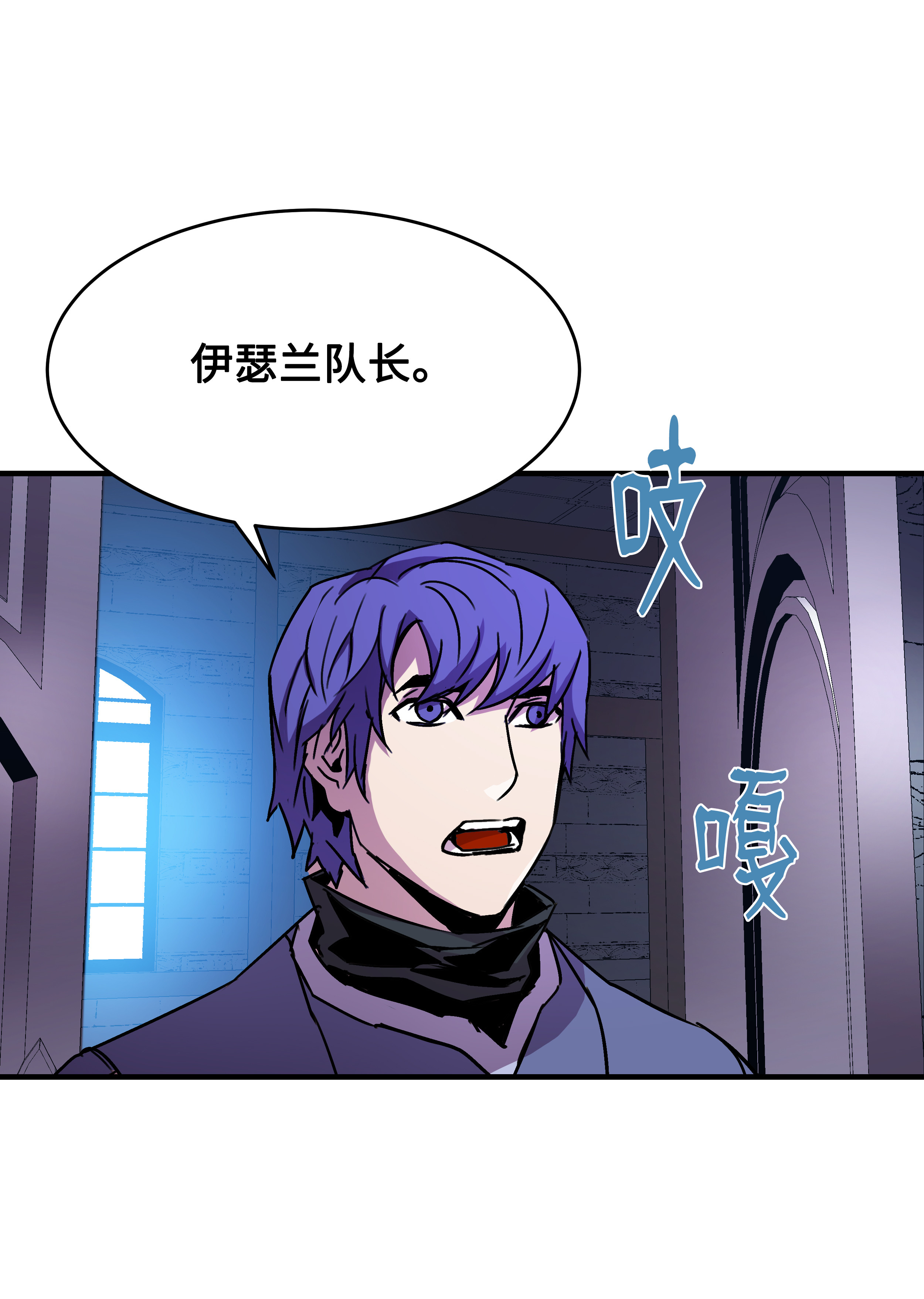 8级魔法师的重生24 交个朋友呗